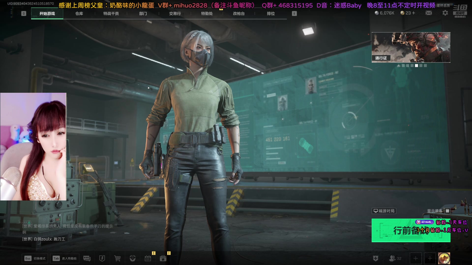 【2024-08-16 00点场】奶酪味的小迷惑：【大坝有车位】钻石双倍亲密度