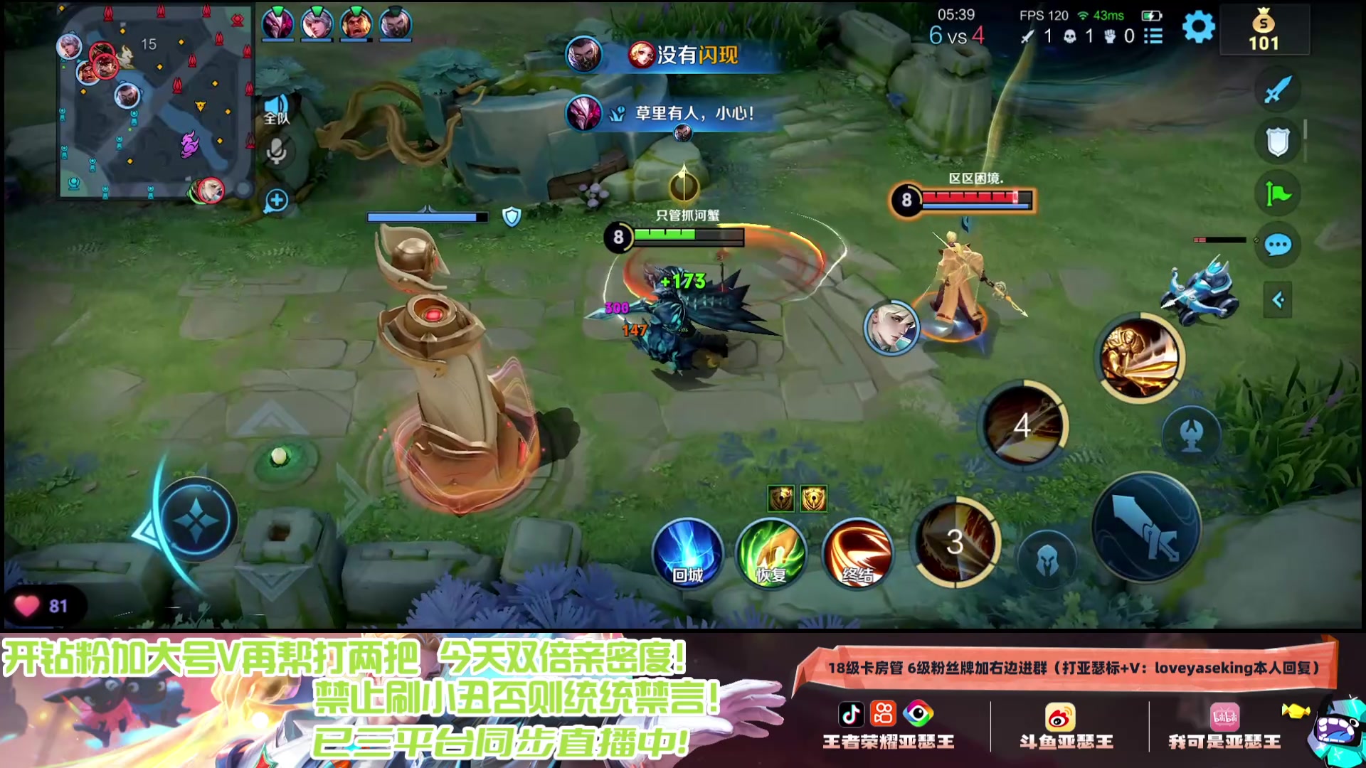 【2024-08-16 00点场】亚瑟王丶Z：今天白银双倍亲密度！巅峰赛冲2400分！