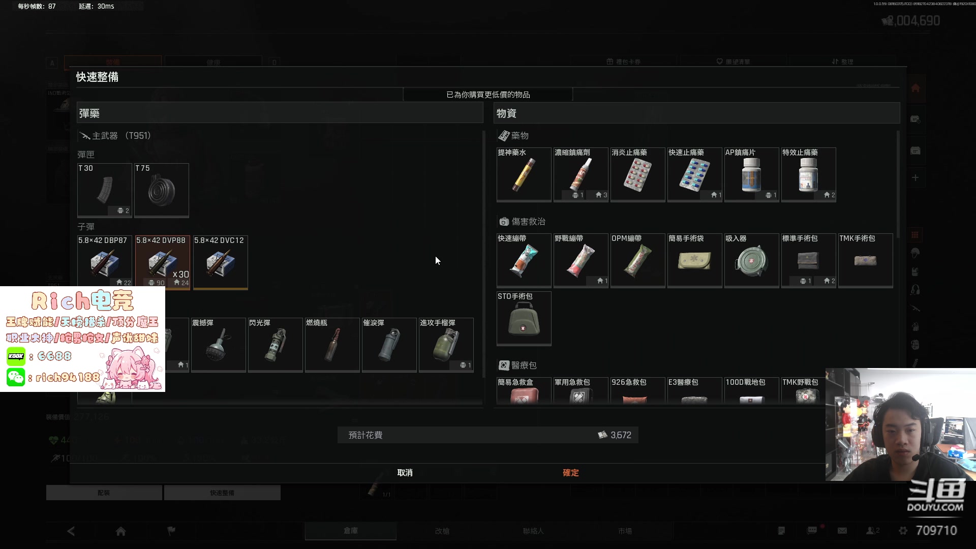 【2024-08-16 10点场】imxiaoxin：深夜食堂 吃会东西～