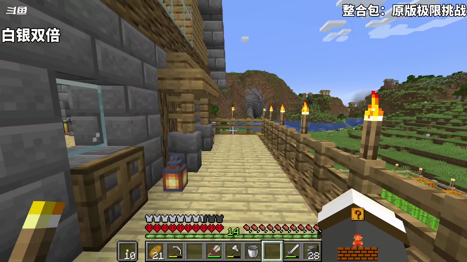 【2024-08-16 14点场】隐者丶丶：【小蜜蜂】照顾老婆 不定时直播