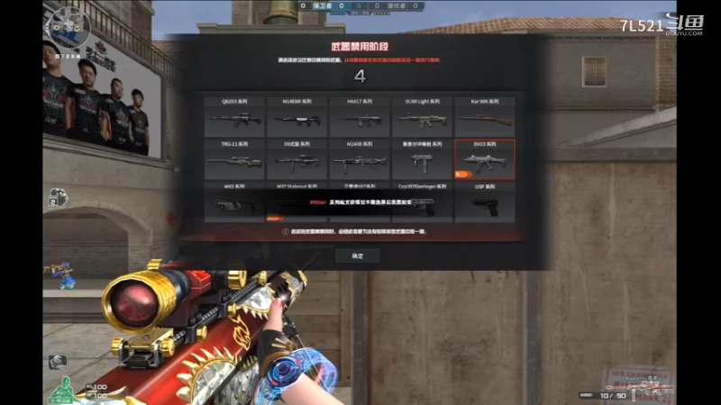 黑色逼对面投降