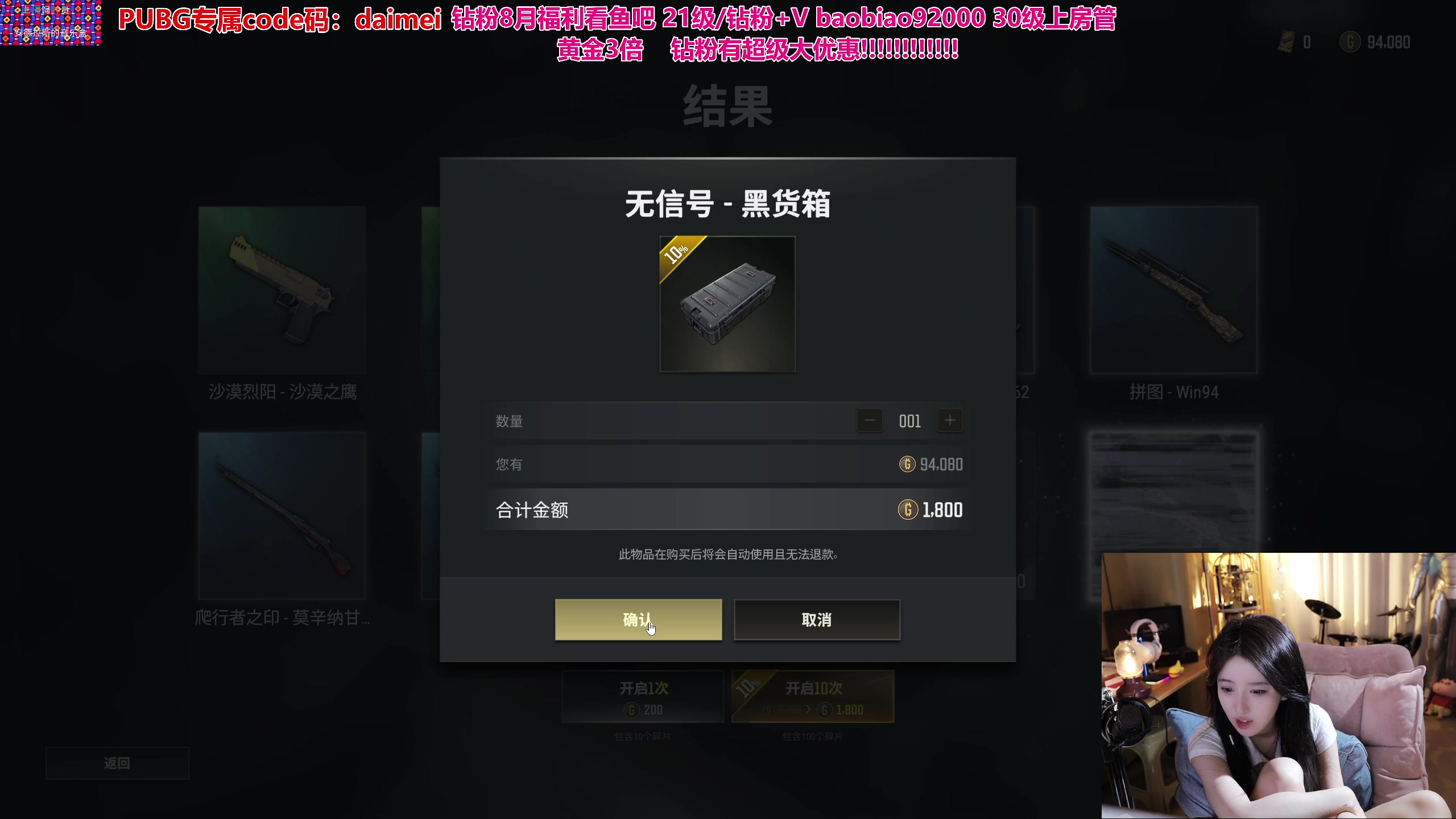 【2024-08-16 02点场】呆妹儿小霸王：【黄金3倍】教你如何谈恋爱