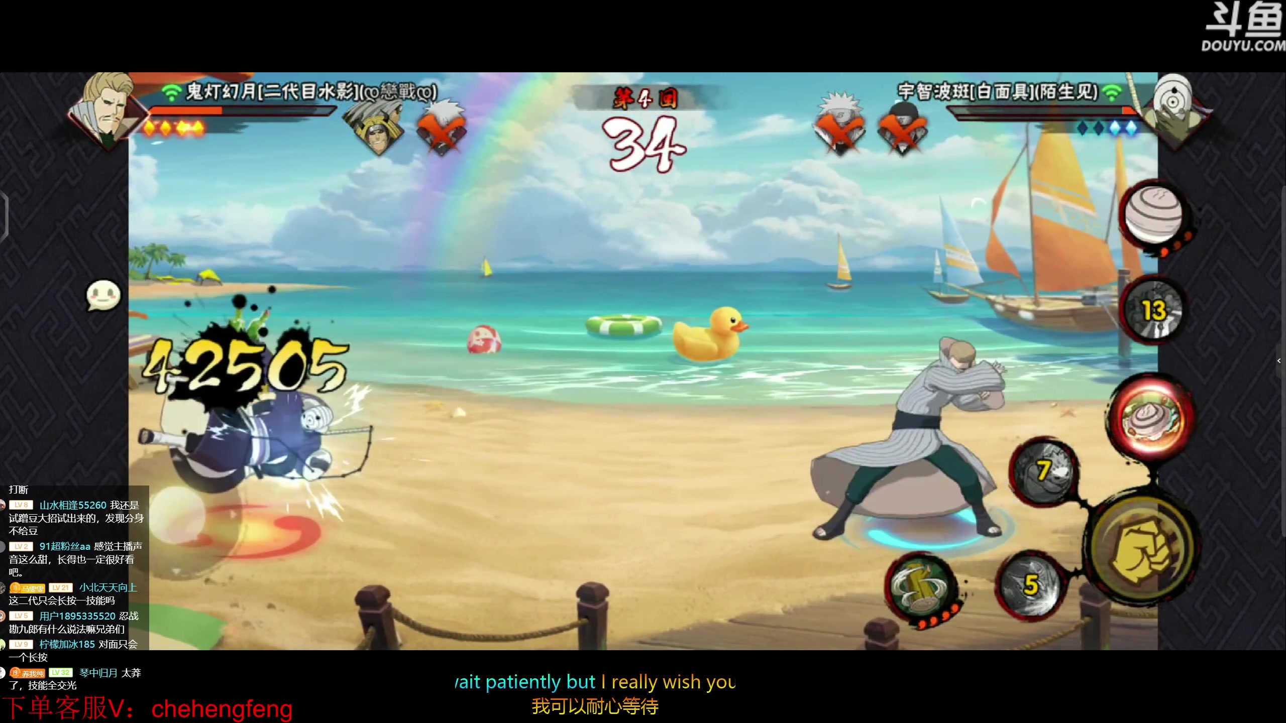 【2024-08-16 23点场】ice秋风：幻之真容卡卡西登场（强度待开发）武斗赛！