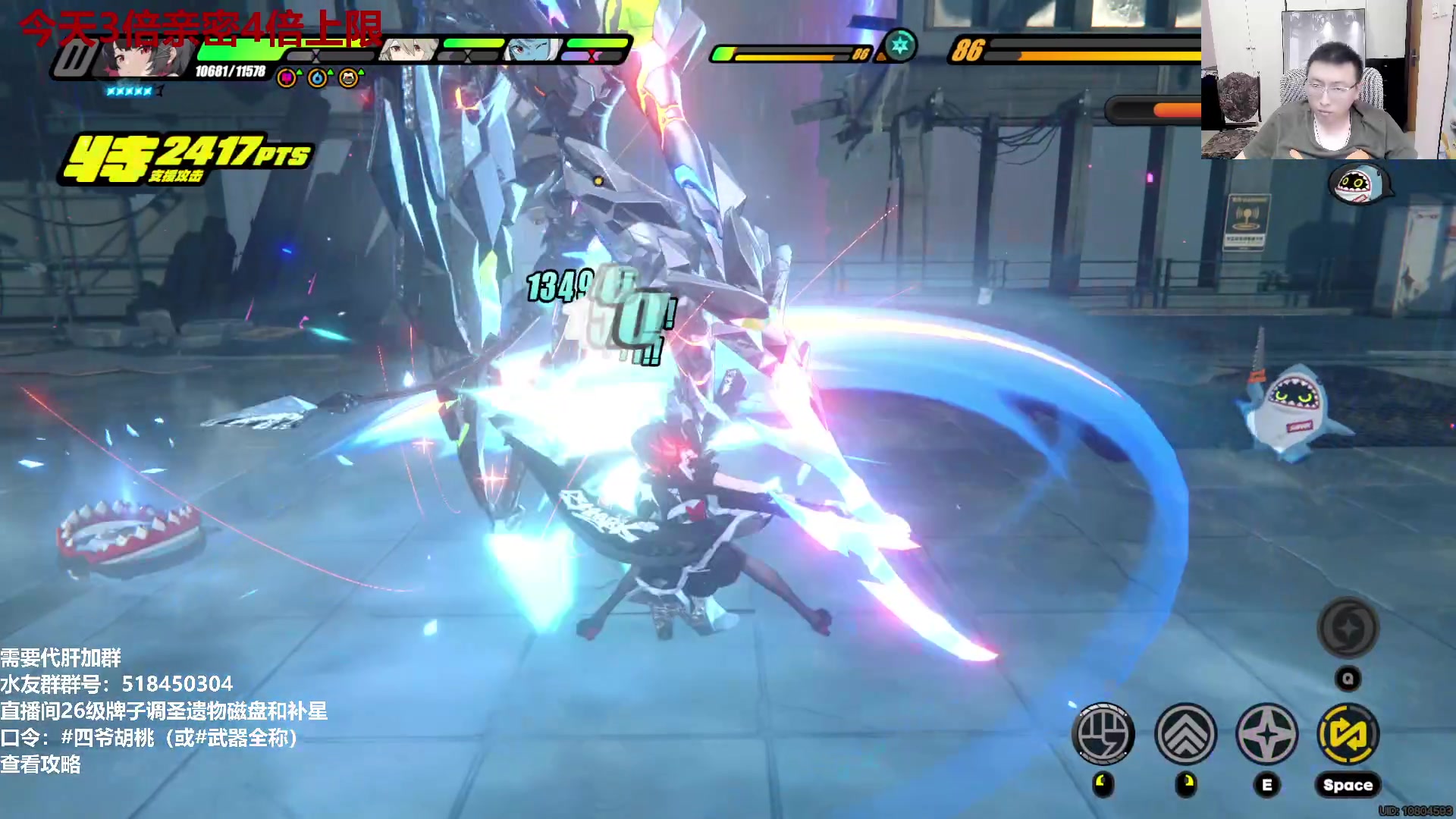 【2024-08-15 20点场】龙四爷攻略组：明天中午12点一起看原神纳塔前瞻！