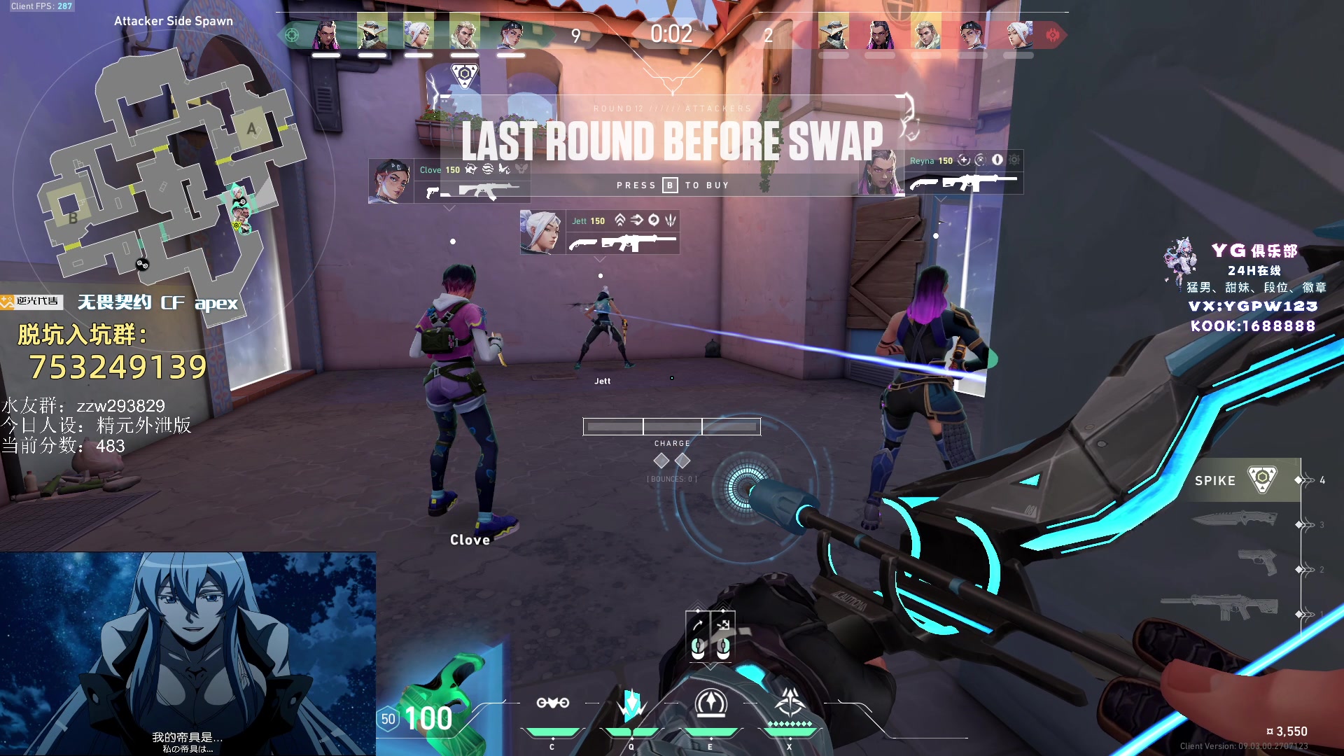 【2024-08-16 05点场】CSGO解说伟伟：死灰复燃，继续征战