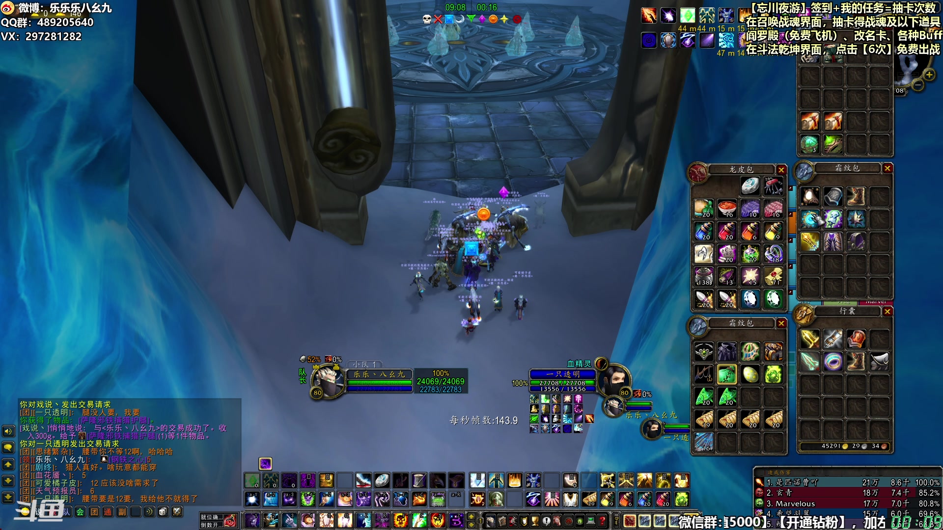 【2024-08-15 23点场】乐乐乐八幺九：【樂】失眠伴侣，414194