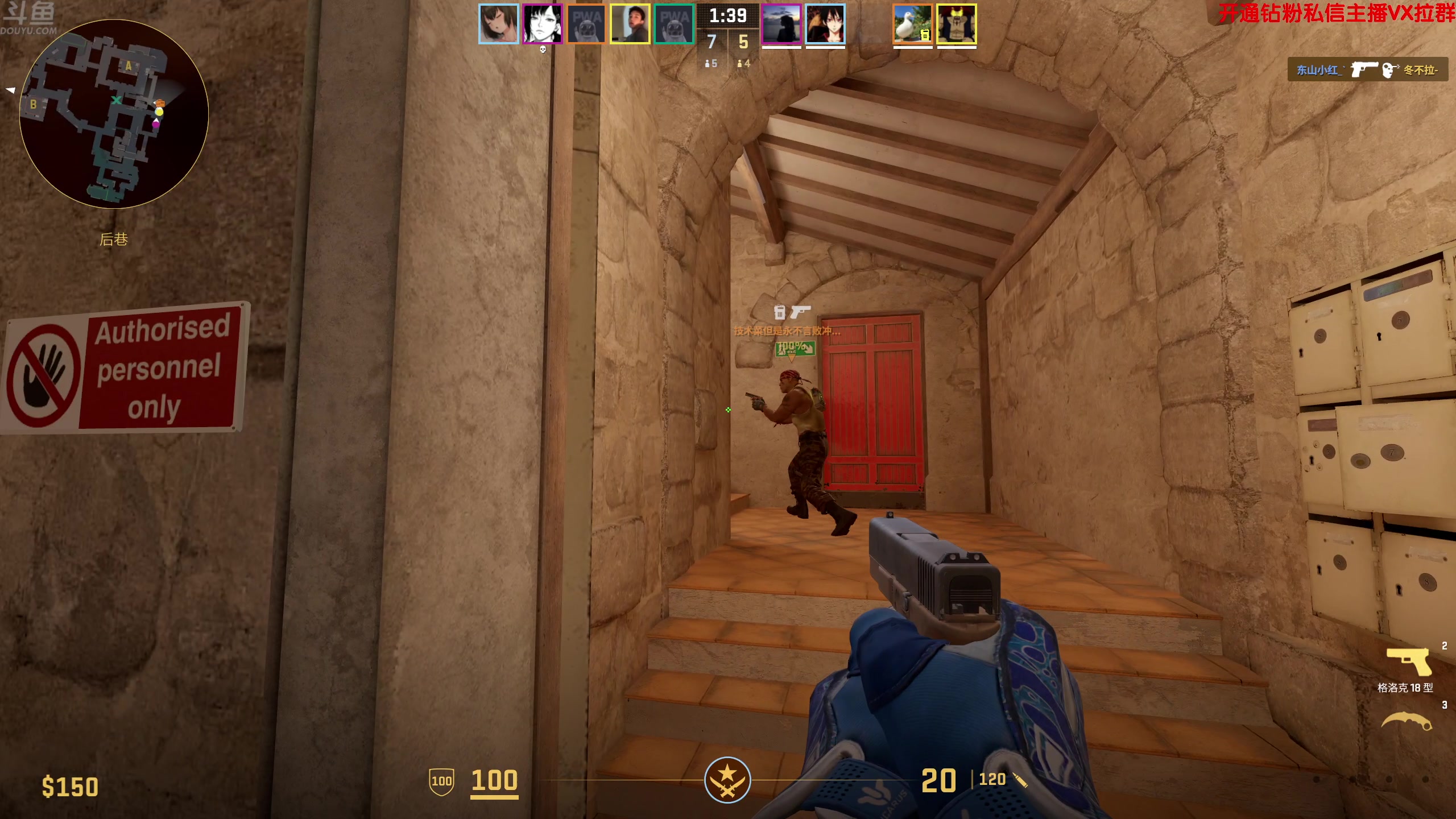 【2024-08-16 12点场】谢彬DD：喂,在吗?进来看Show了.