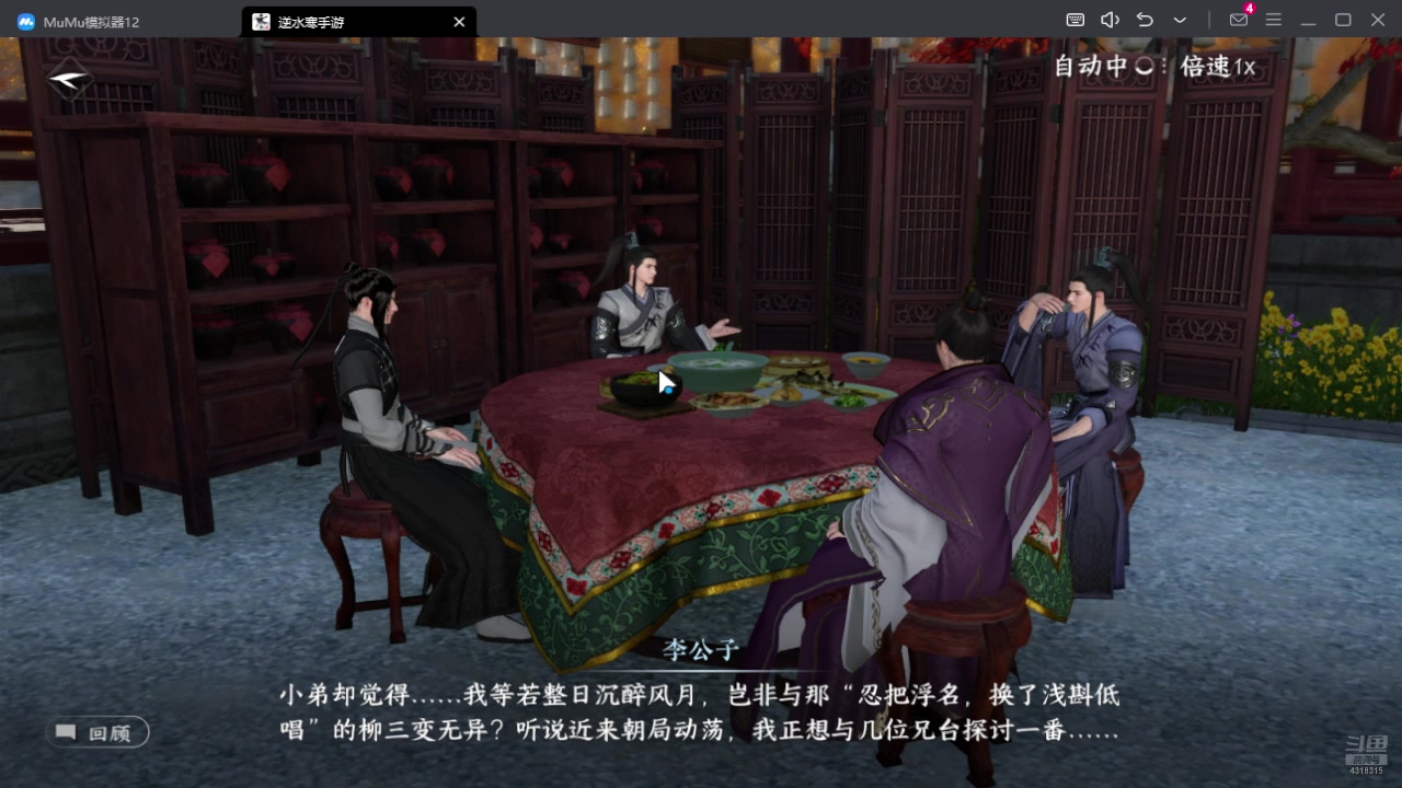 【2024-08-16 15点场】逗嘟嘟嘟：萌新主播求关注 4318315