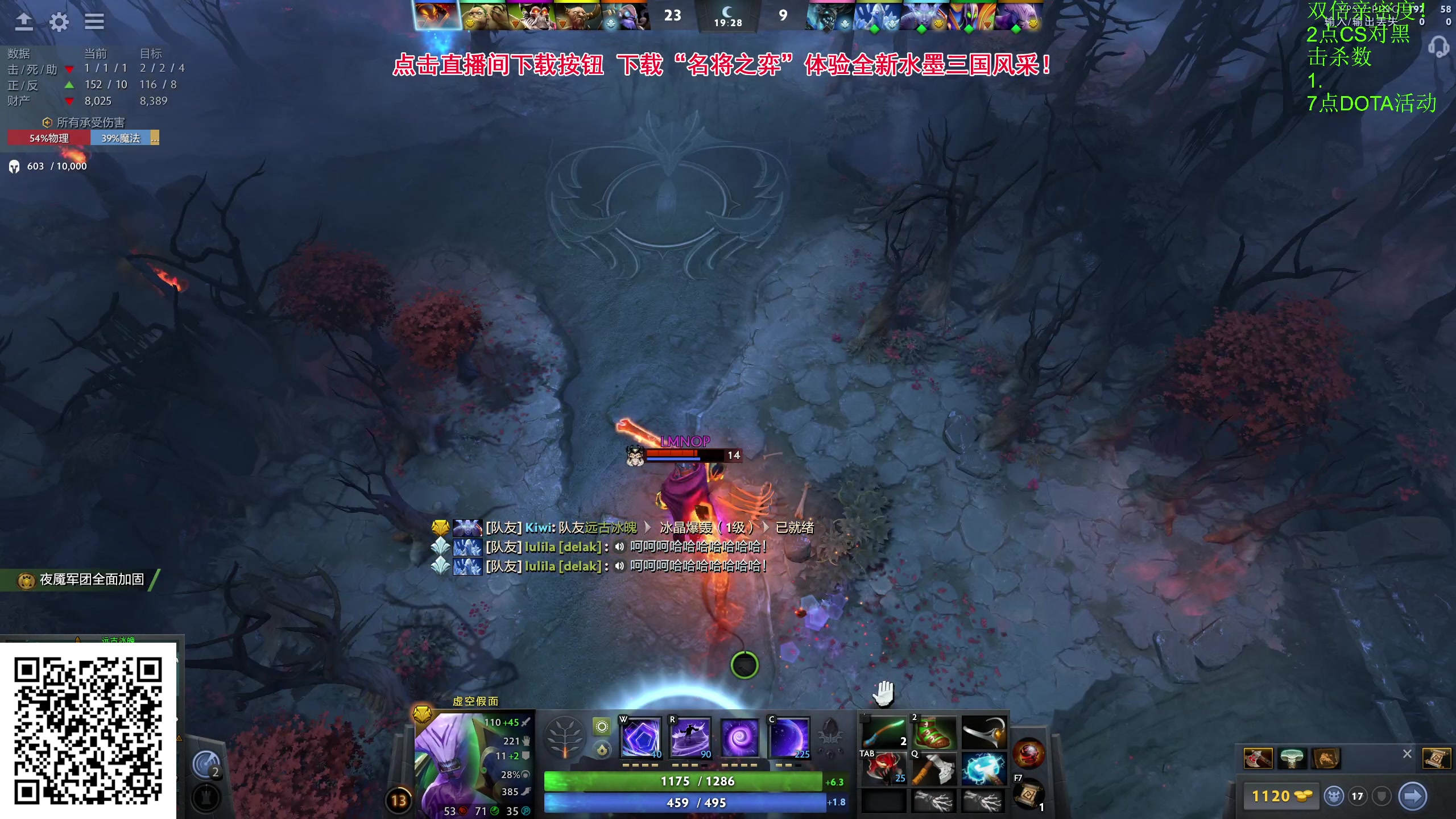 【2024-08-16 11点场】龚建ZSMJ：快乐DOTA！2点GO