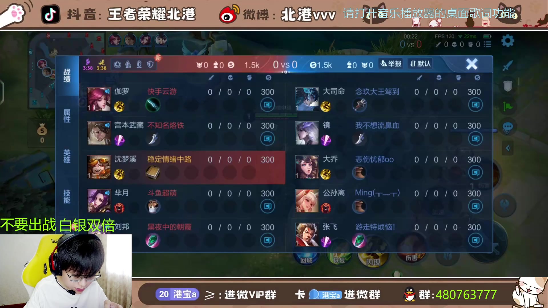 【2024-8-16 14点场】北港ovo:2点训练赛！