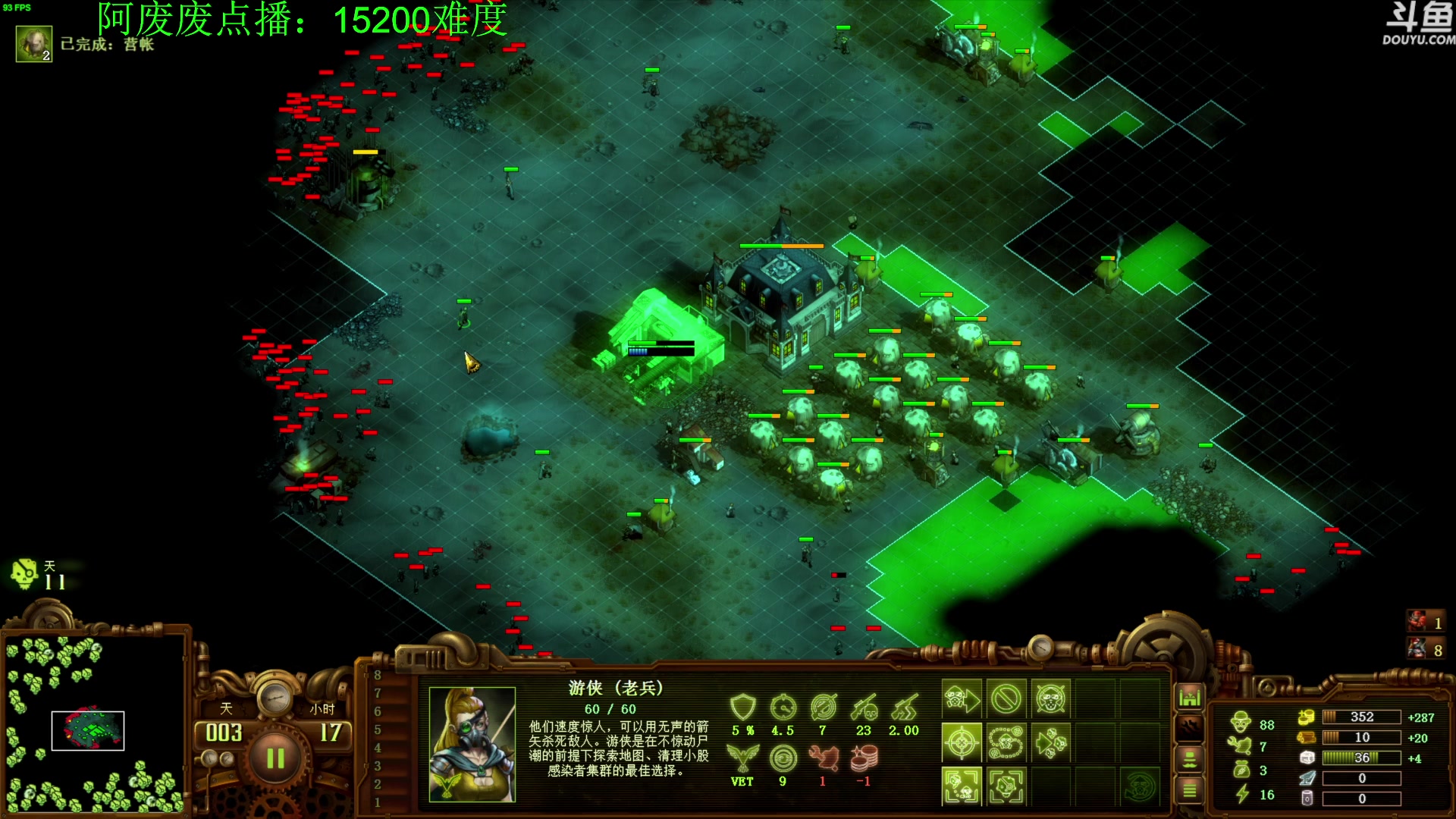 【2024-08-16 13点场】普通人陡壁：亿万僵尸，挑战100连胜，day5。