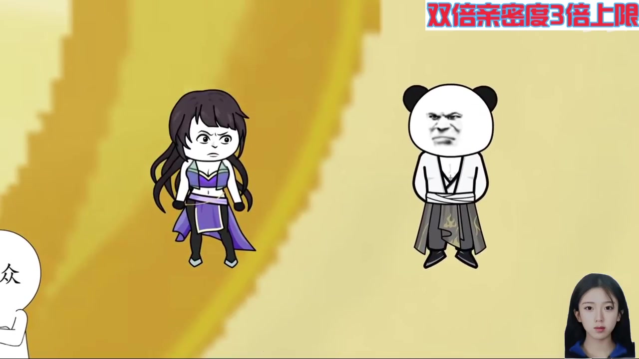 【2024-08-16 08点场】呆妹儿小霸王：【黄金3倍】一起see