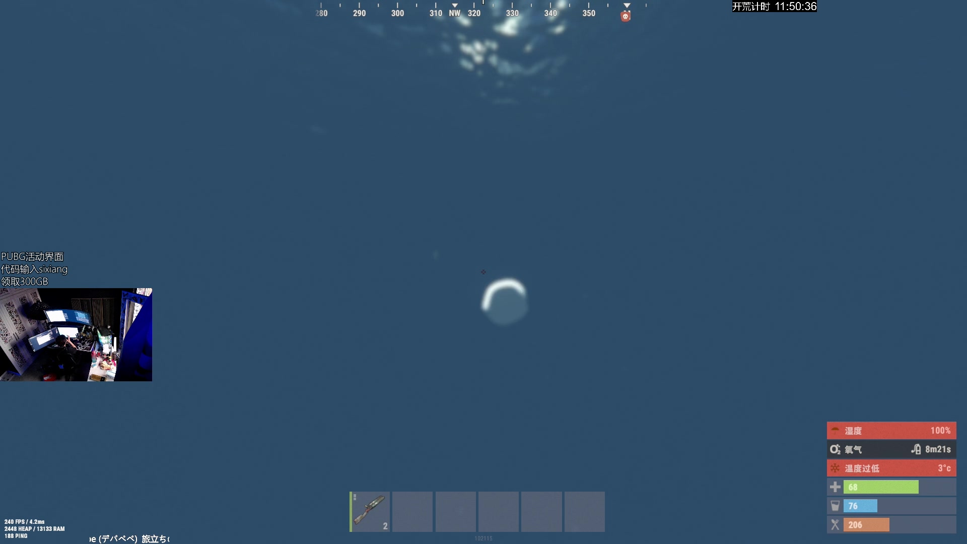 【2024-08-16 18点场】斯祥丶：SOLO官服开荒：)