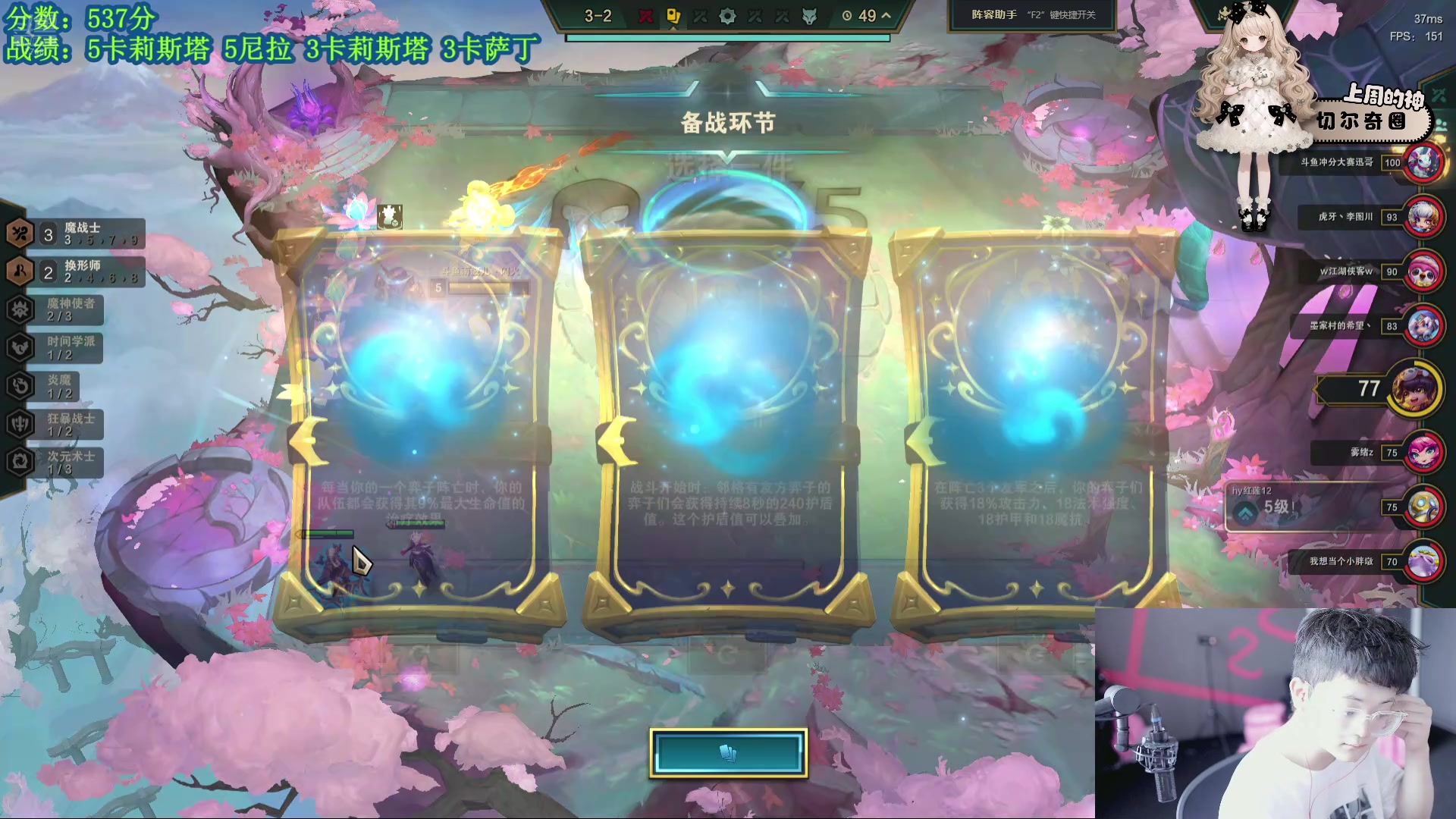 【2024-08-16 13点场】喜欢水水：欧气水~~来喽