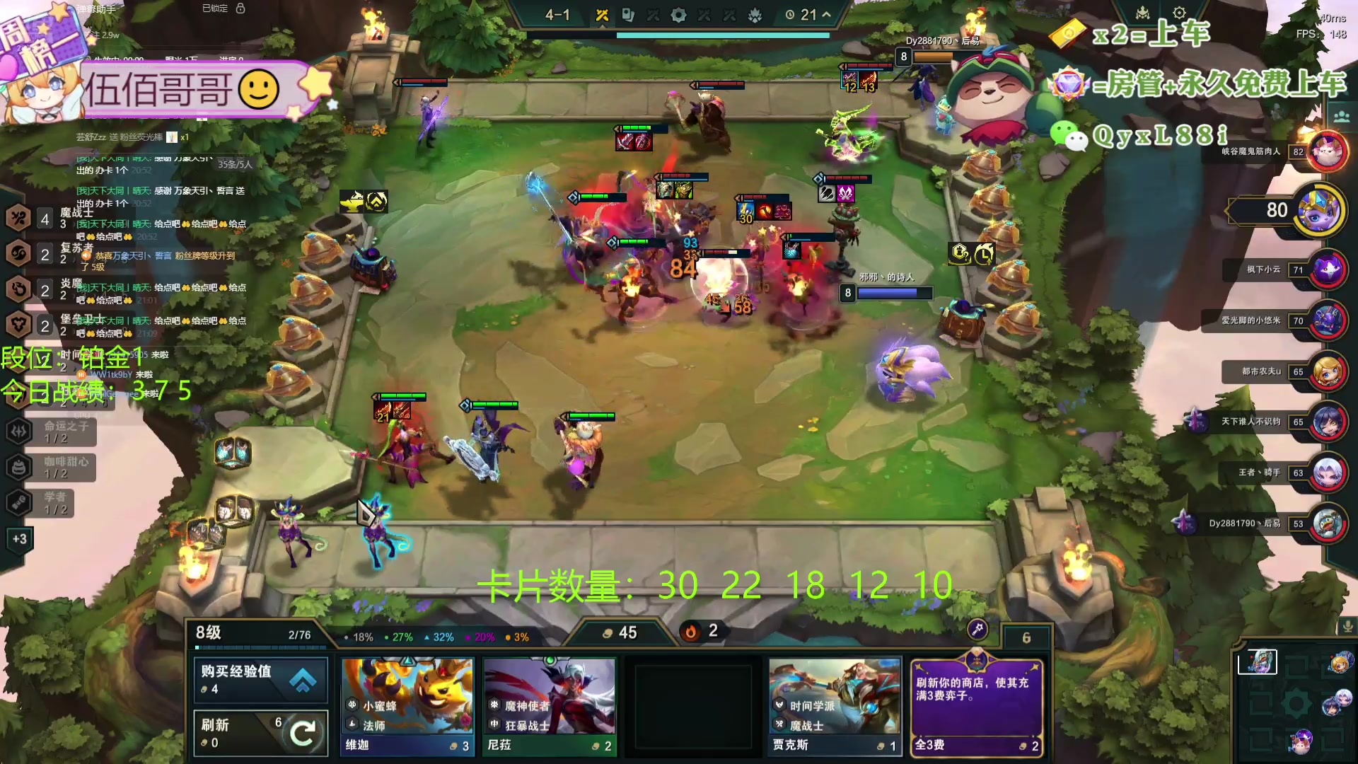 【2024-08-16 20点场】天下大同丨晴天：晴天：帮玩可上车可上号