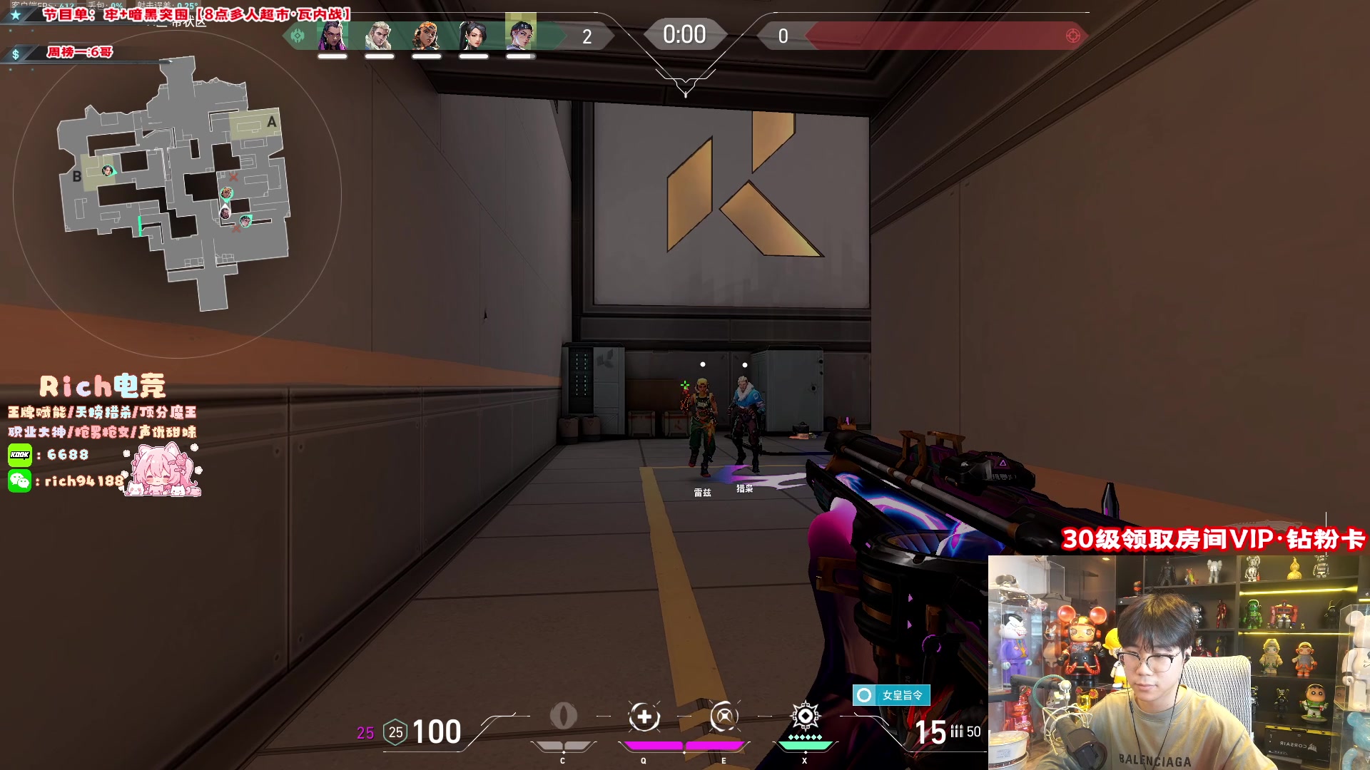 【2024-08-16 15点场】imxiaoxin：【✘-✘】 黑白双煞 56666