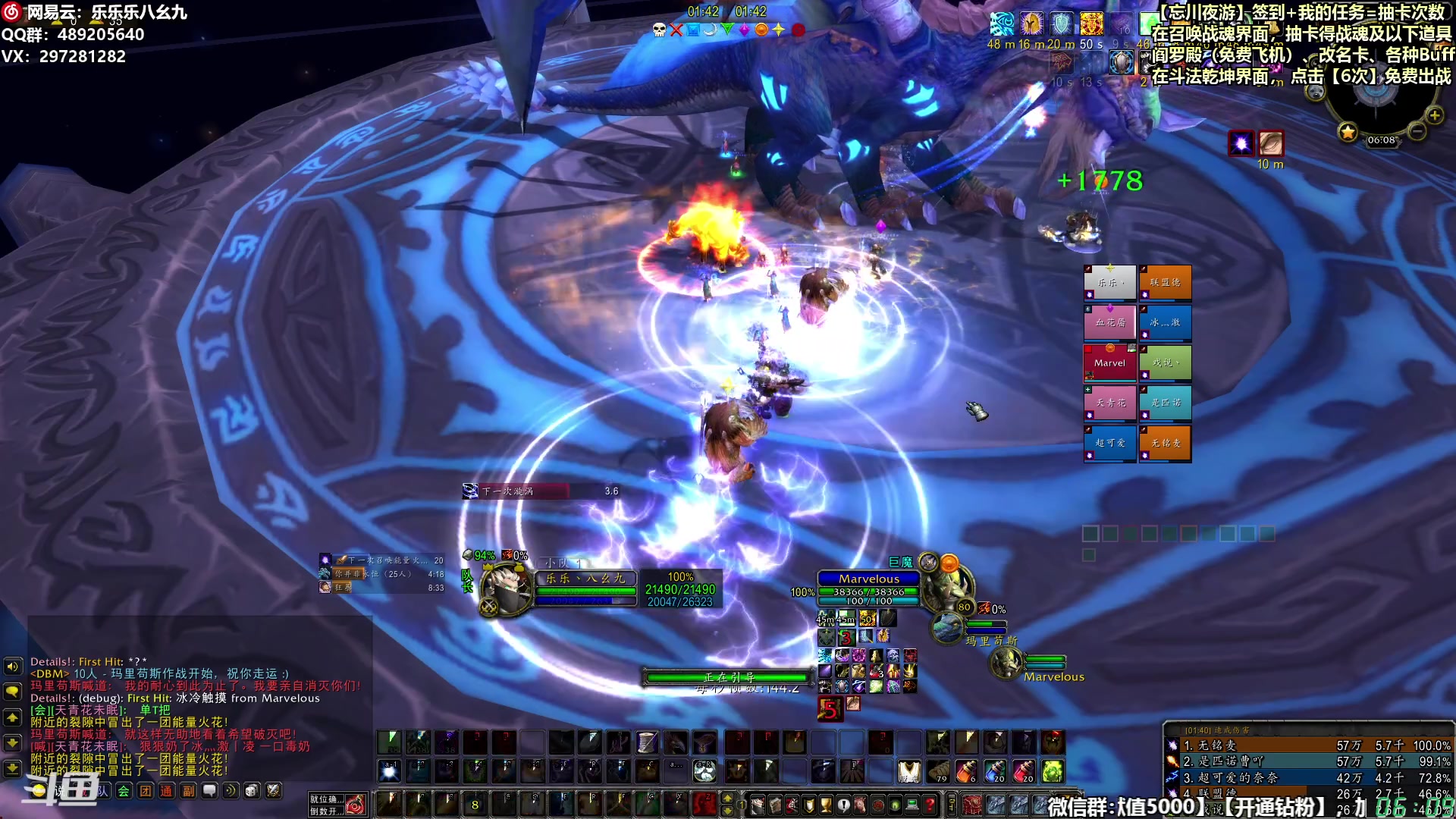 【2024-08-16 05点场】乐乐乐八幺九：【樂】失眠伴侣，414194