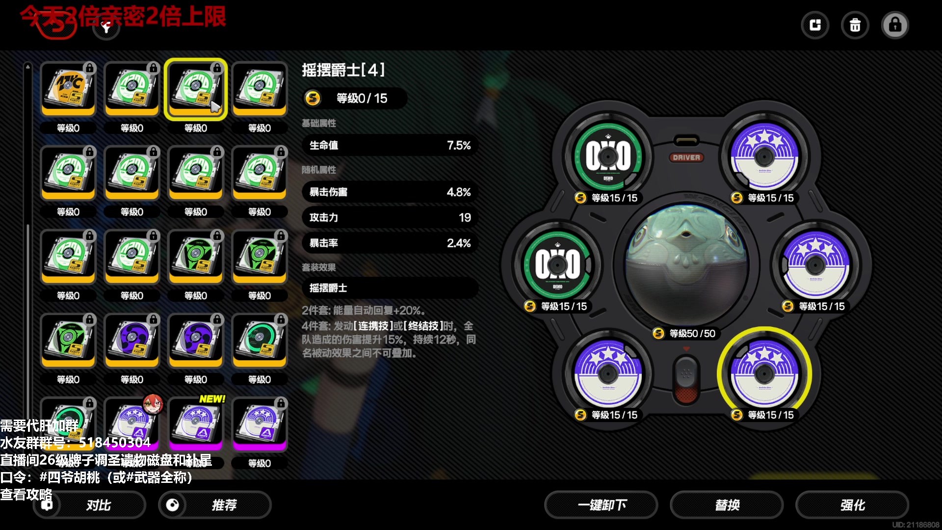 【2024-08-16 00点场】龙四爷攻略组：明天中午12点一起看原神纳塔前瞻！