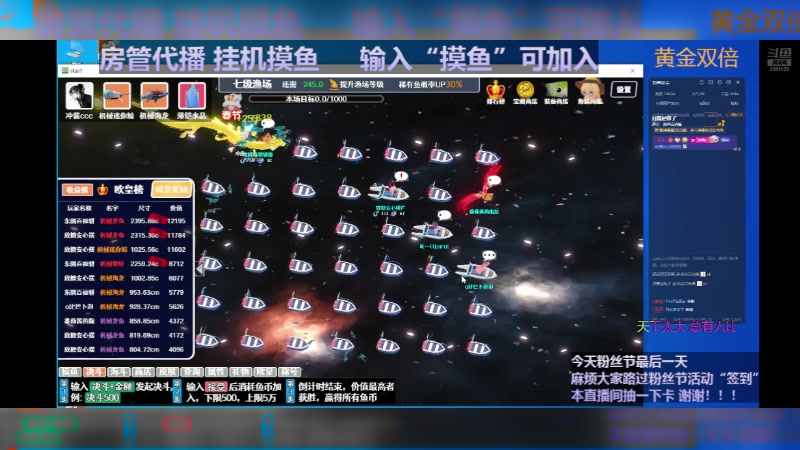 【2024-08-16 16点场】冲酱ccc：去新疆比赛请假一周随缘播！