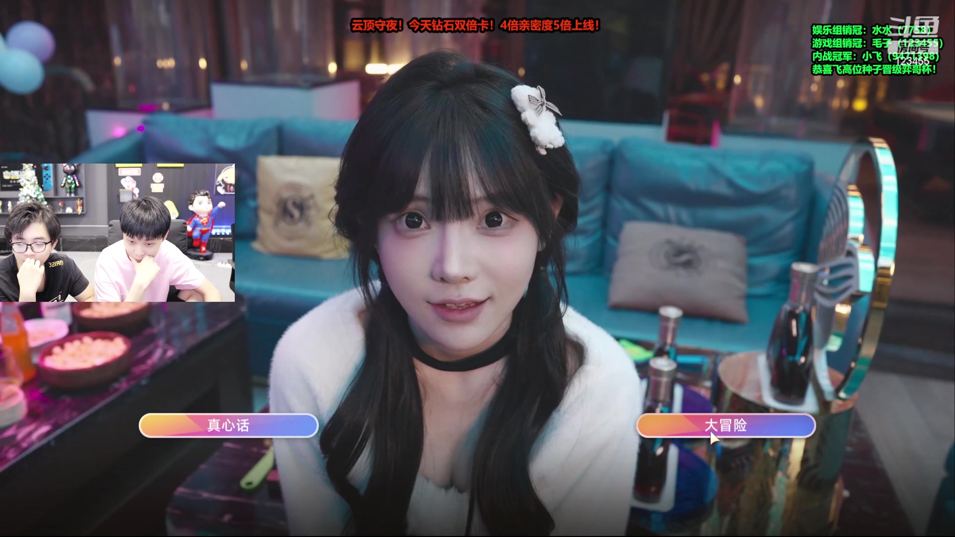 【2024-08-16 12点场】南波儿大魔王丶：我该选谁谈恋爱阿？好纠结！