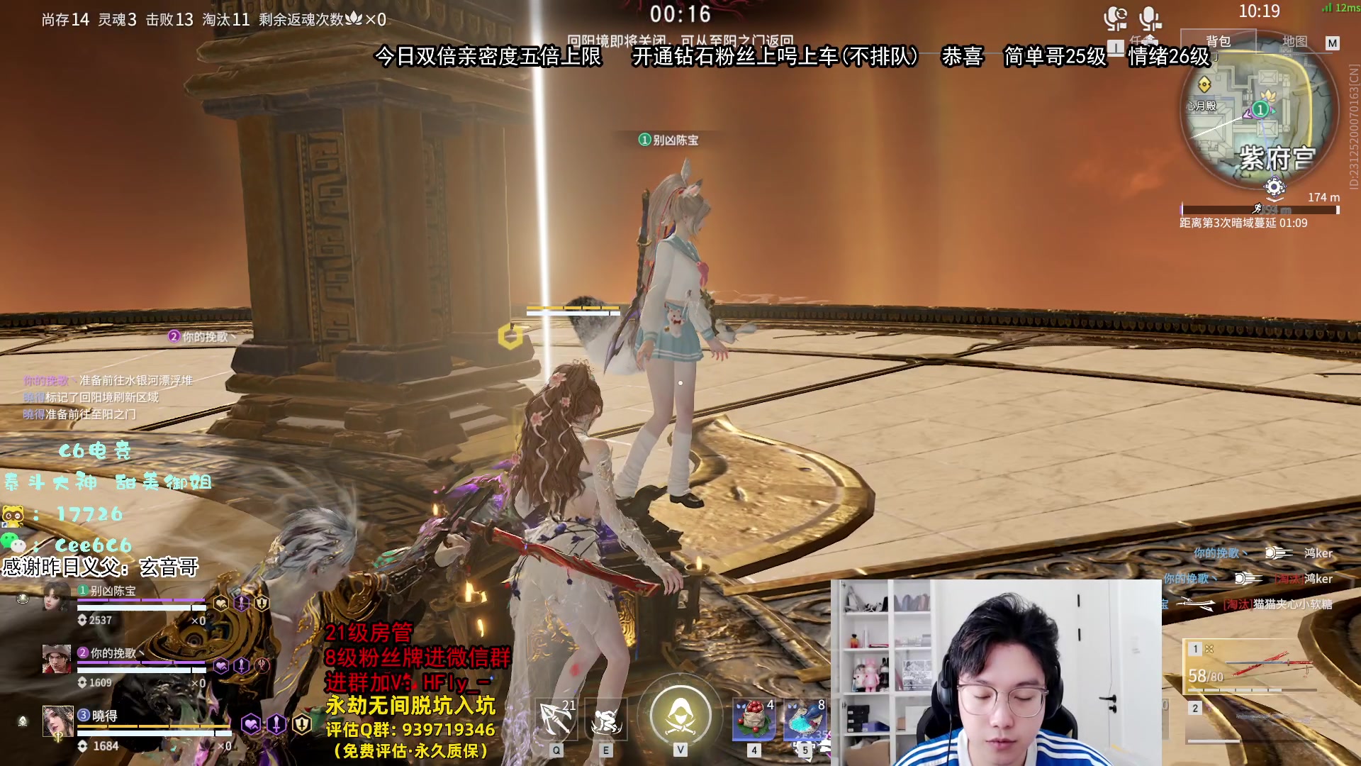 【2024-08-16 15点场】在下黄复来：【黄复来】周末双倍亲密度！