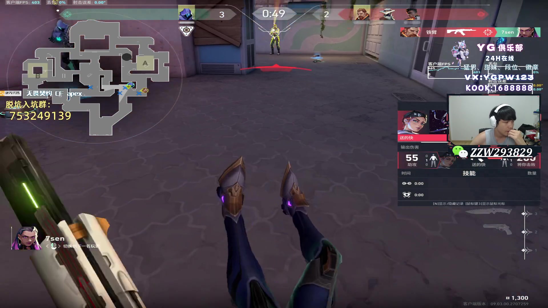 【2024-08-15 21点场】CSGO解说伟伟：TH VS FNC BO3