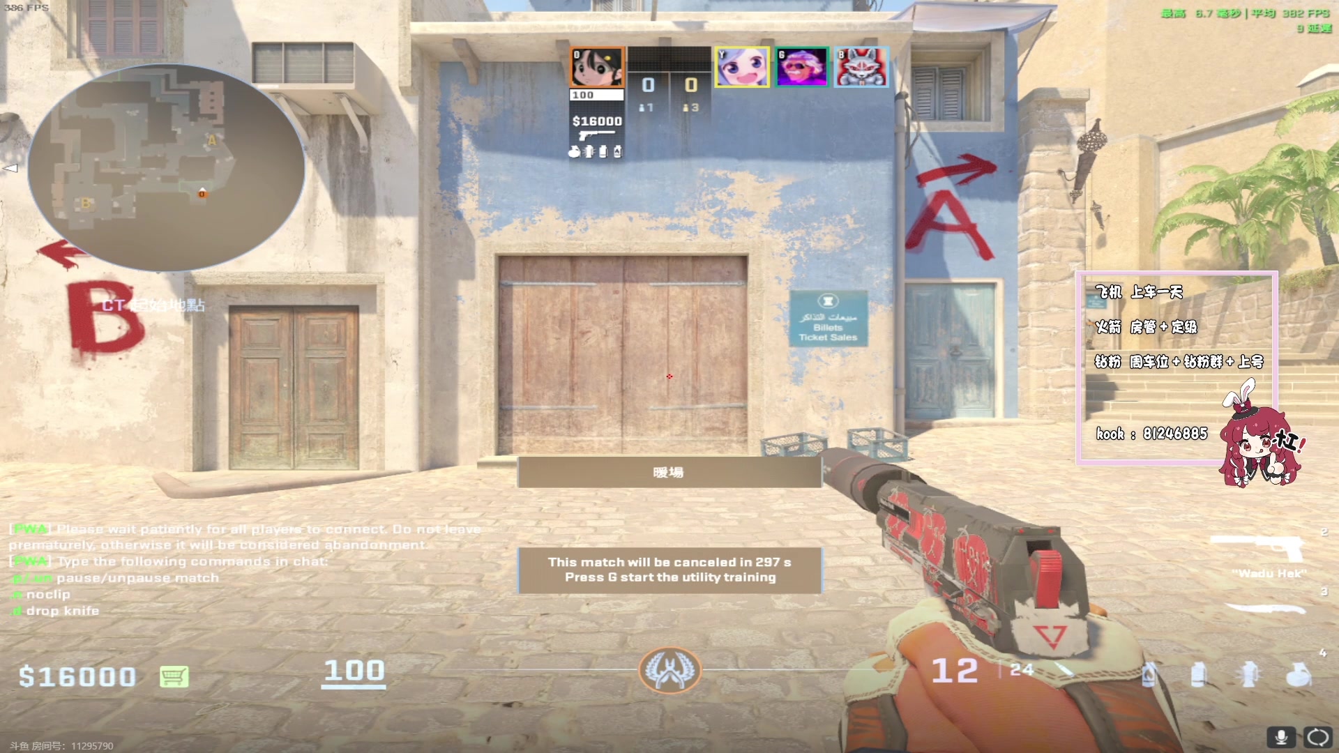 【2024-08-16 15点场】刘嘉俊Sylar1：拿出你的百分之百！762484