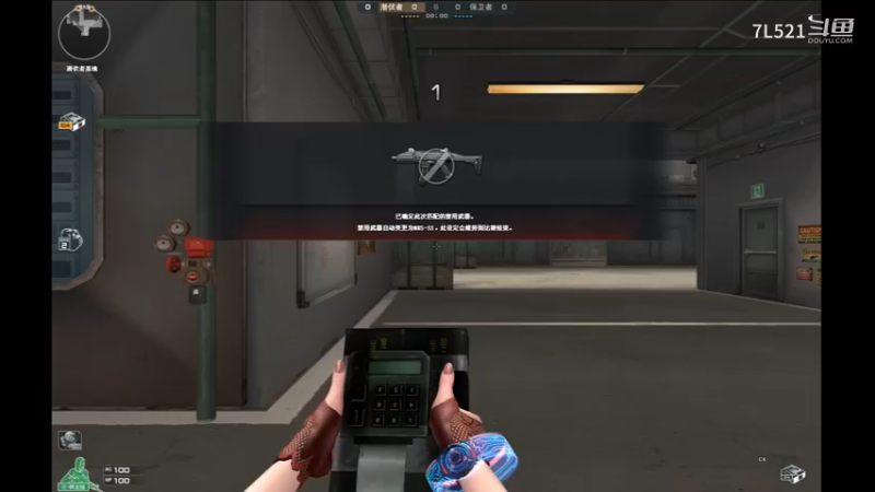 卫星基地双3杀遇到3人机