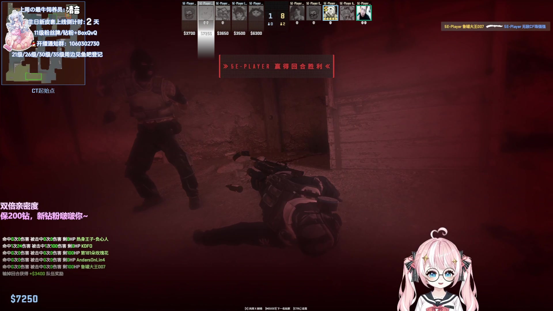 【2024-08-16 20点场】小盒子o3o：【小盒子】双倍丨绝地三妹车！