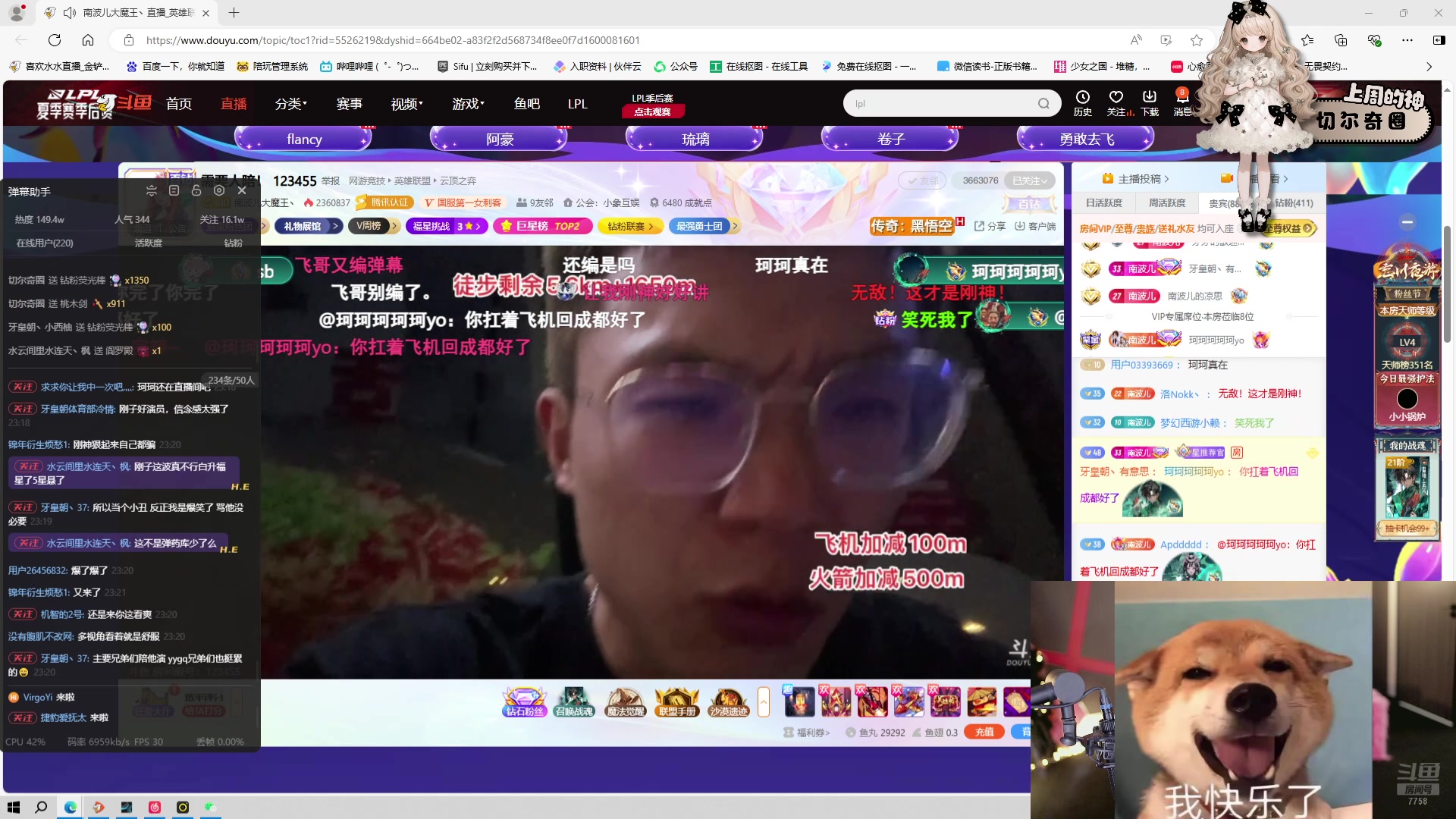 【2024-08-15 22点场】喜欢水水：欧气水~~来喽