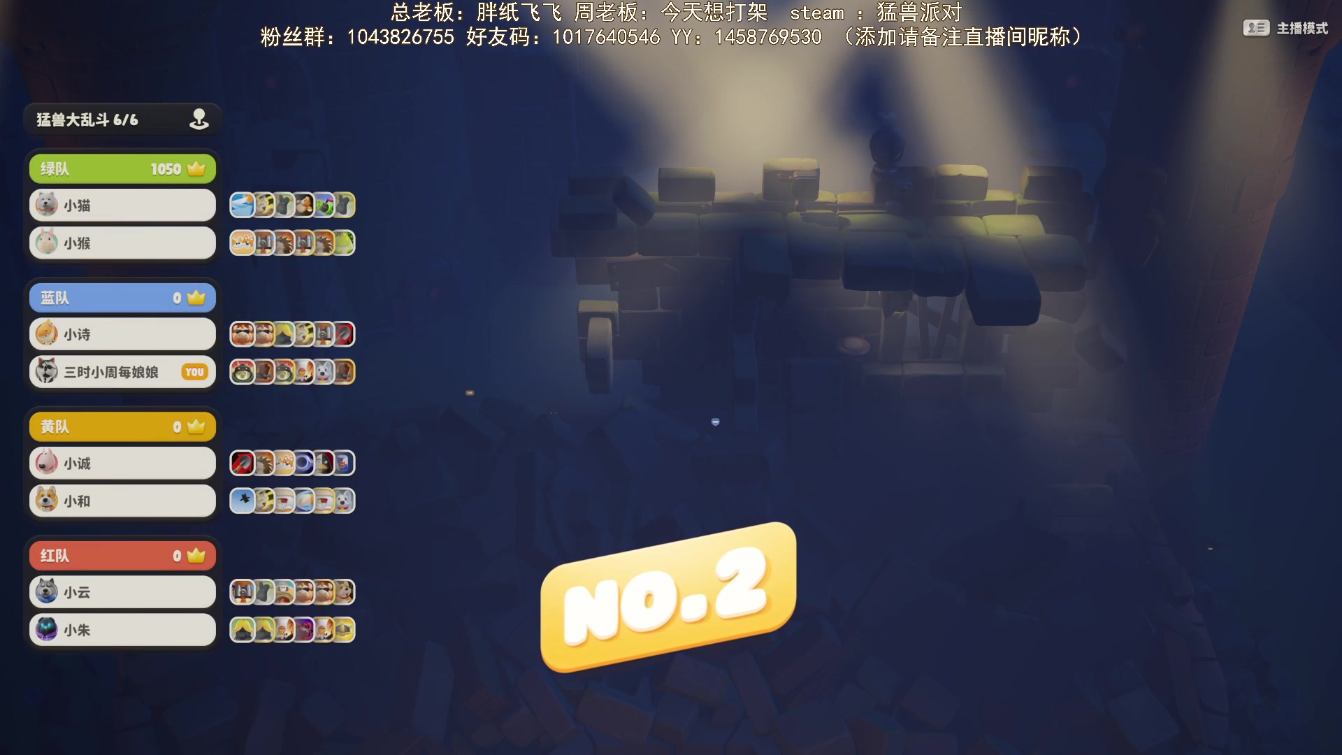 【2024-08-14 10点场】三时小周每娘娘：拳脚都好软好软