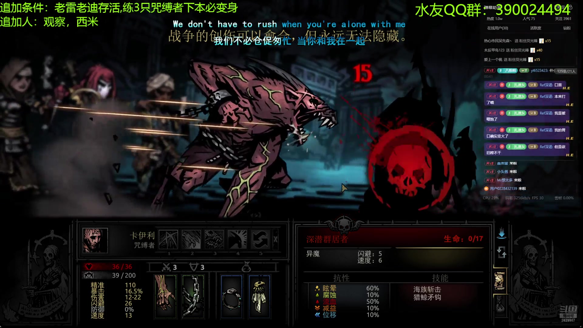 【2024-08-16 00点场】下人灰：暗黑1竞技场大师MOD第五期
