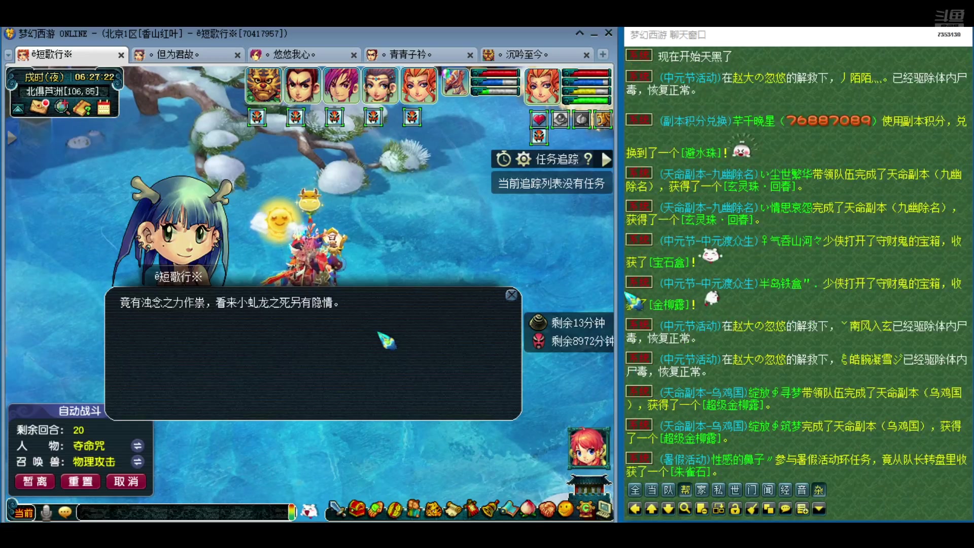 【2024-08-16 05点场】o山星o：这游戏真好玩，人人都玩，我要充钱。