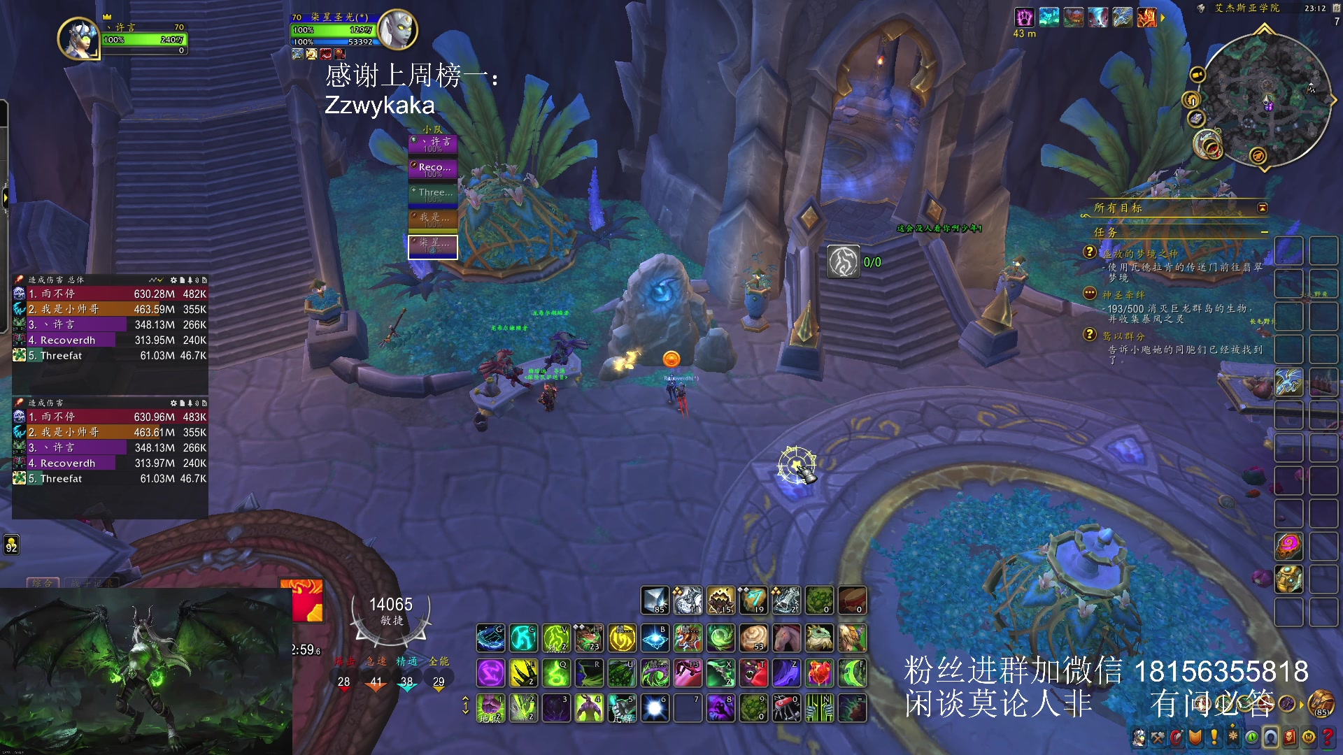 【2024-08-15 22点场】许言0407：许老板：恶魔猎手大秘境