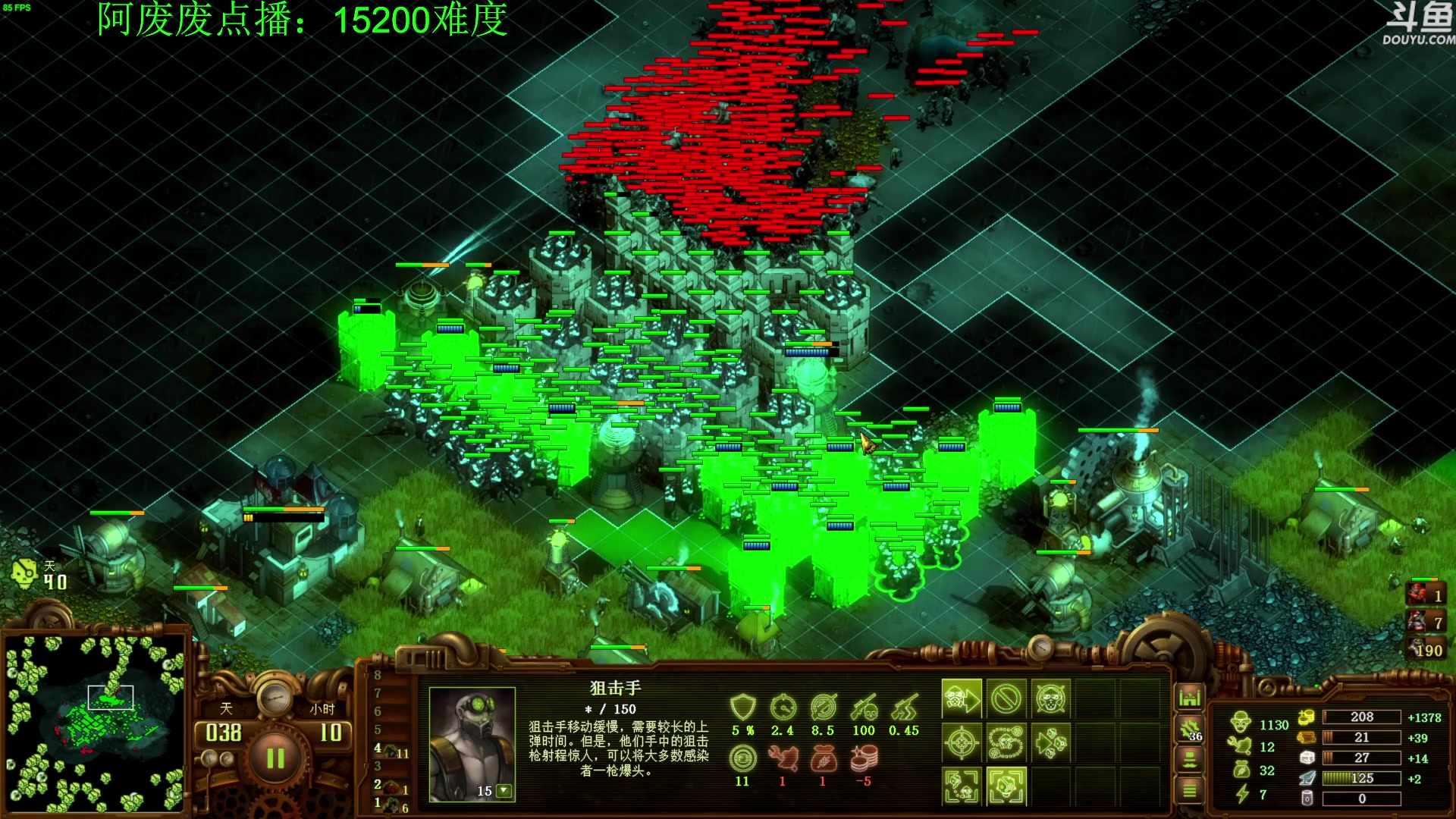 【2024-08-16 17点场】普通人陡壁：亿万僵尸，挑战100连胜，day5。