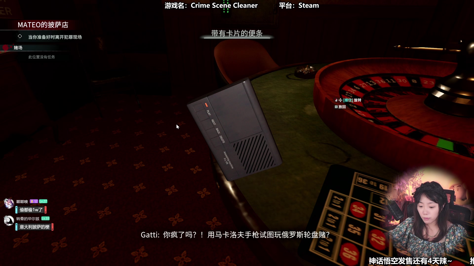 【2024-08-16 14点场】甜心战士：这个清洁工有点硬核了