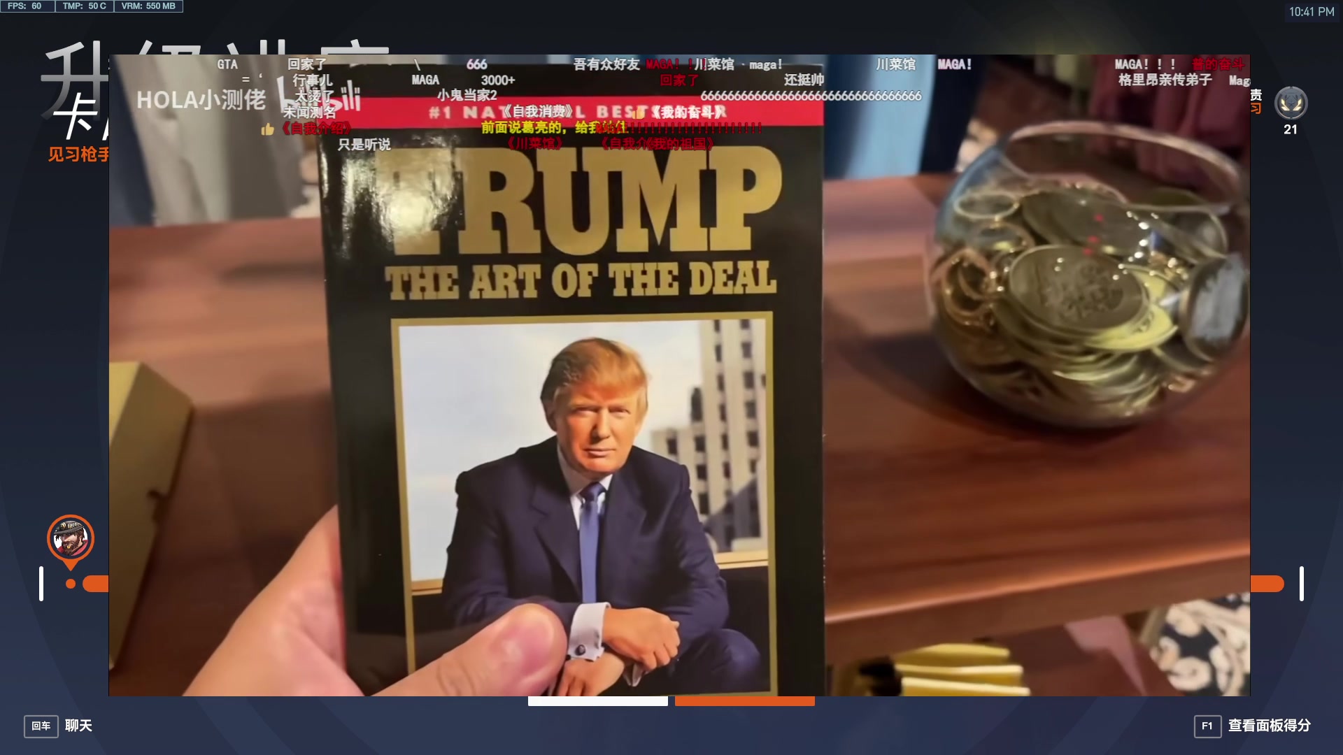 【2024-08-15 22点场】工口工口工口：迟到大王qwq