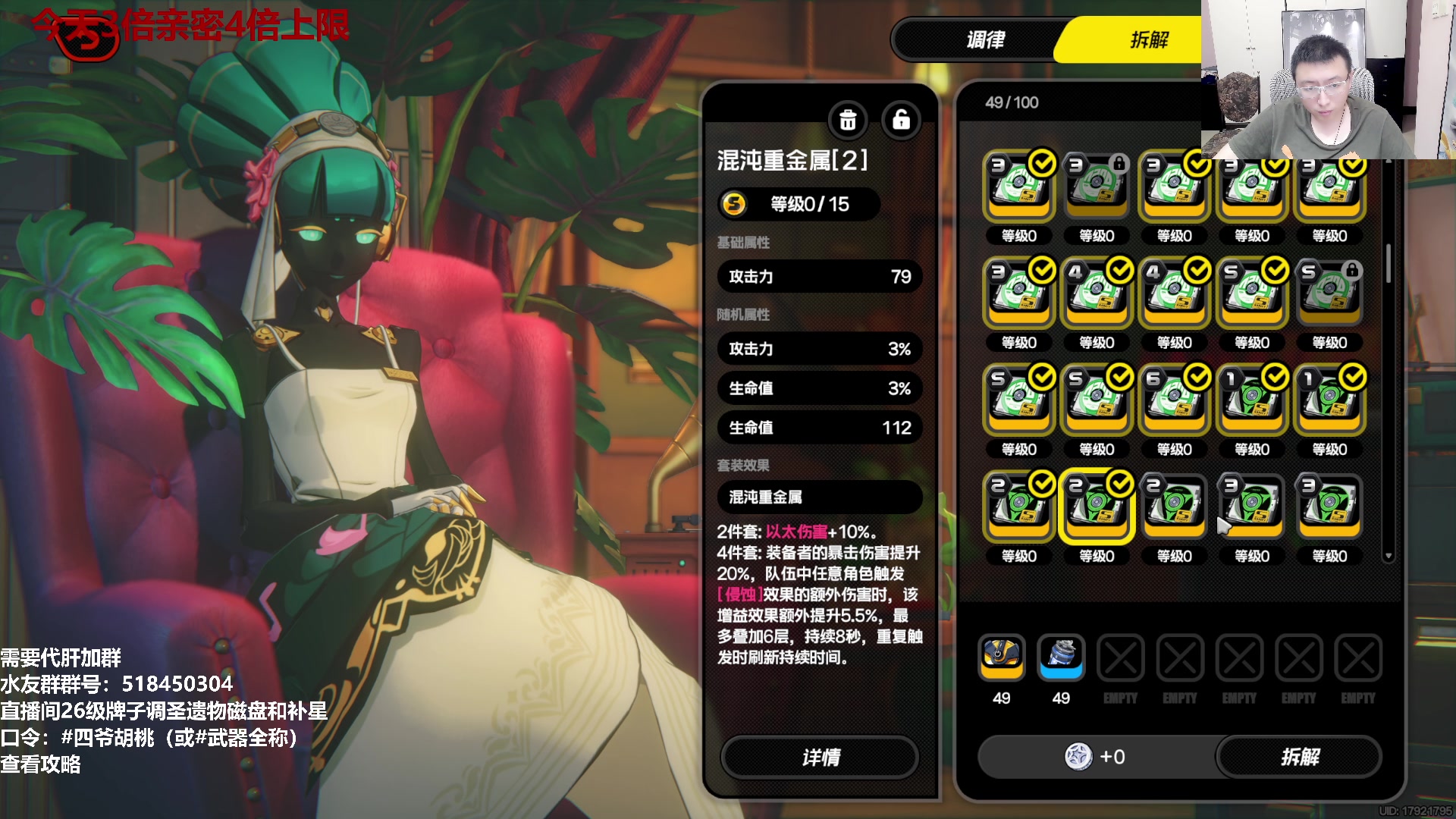 【2024-08-15 22点场】龙四爷攻略组：明天中午12点一起看原神纳塔前瞻！