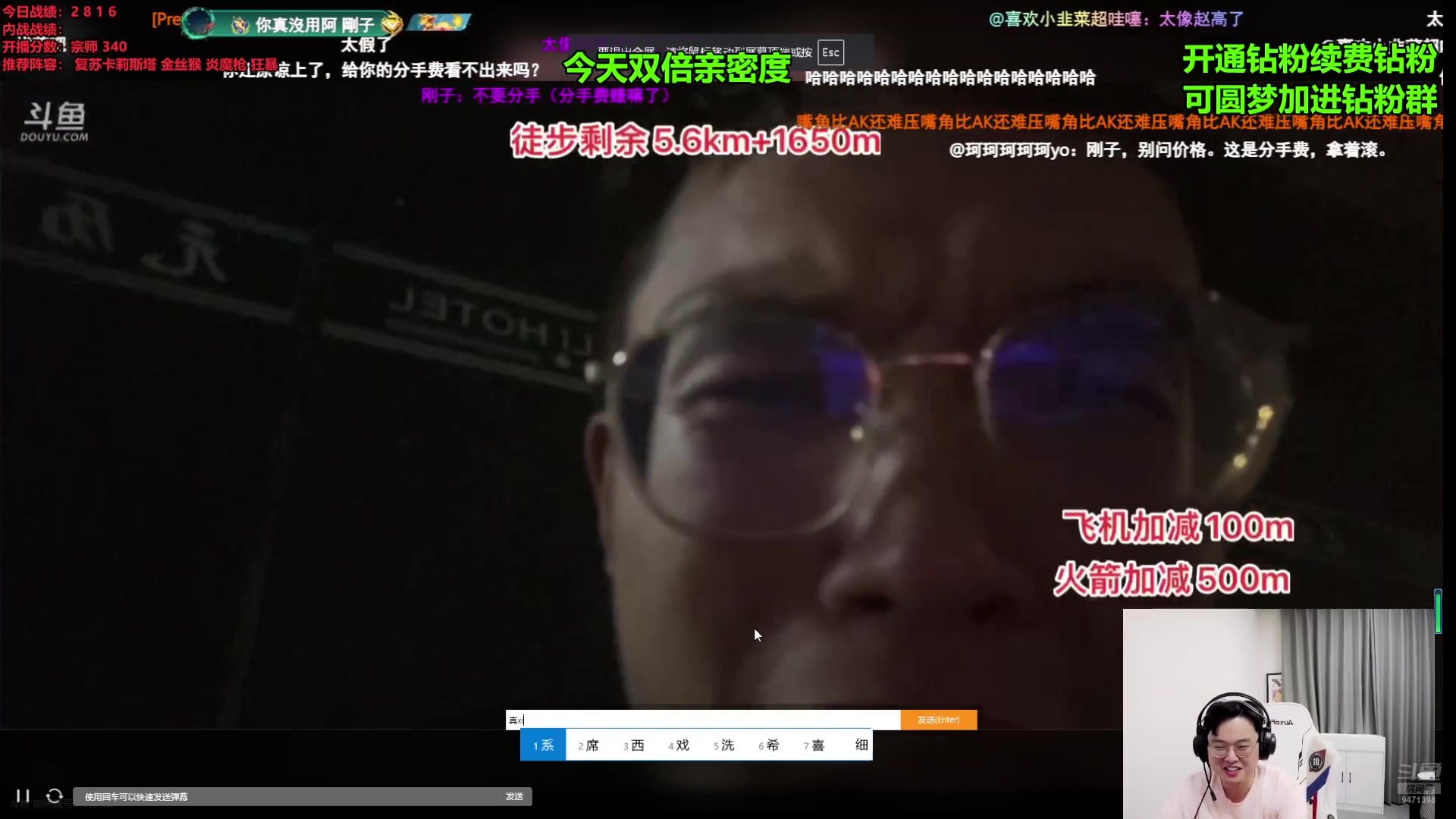 【2024-08-15 23点场】NB丶小飞：稳定上分突破千分