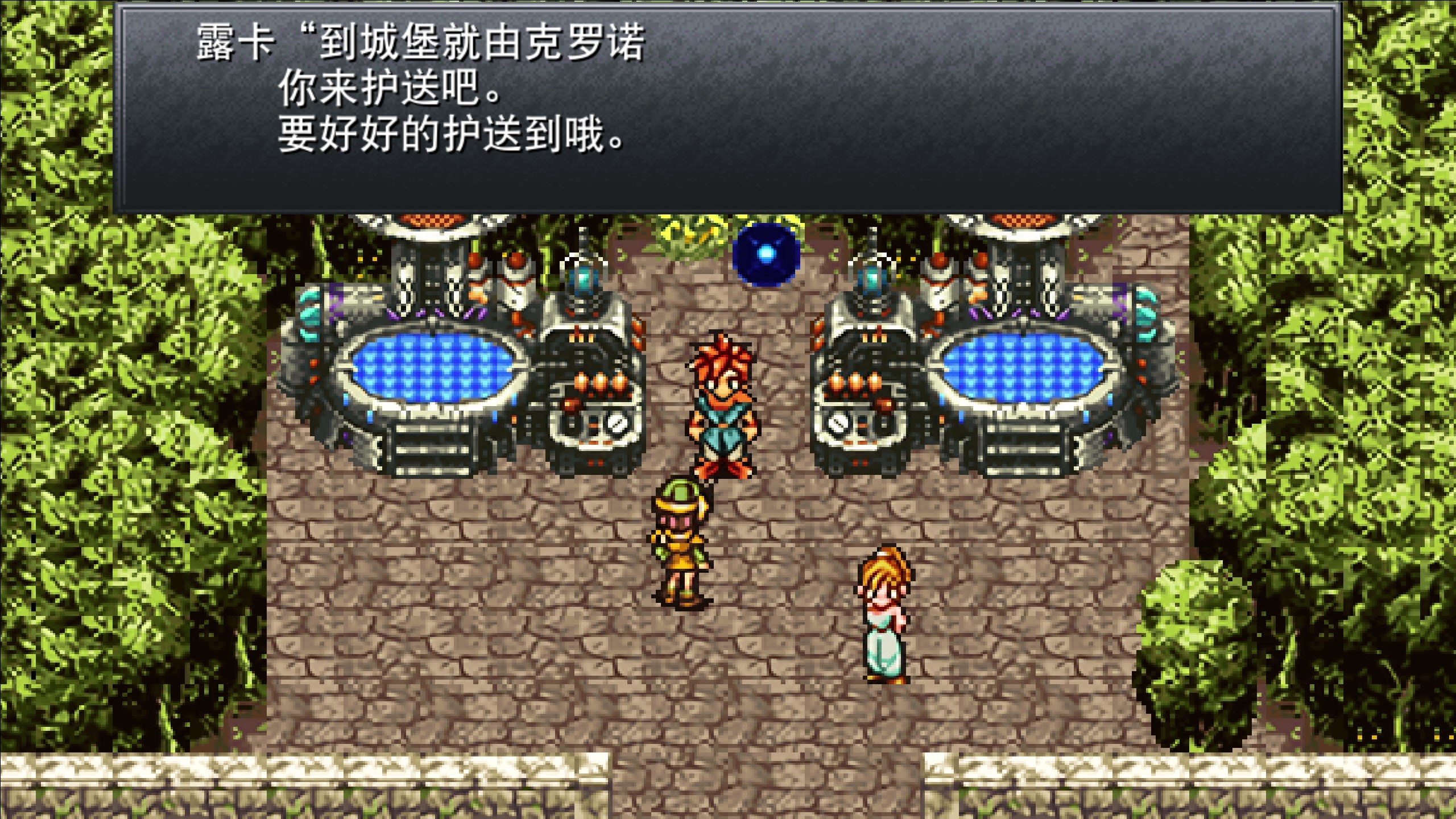 【2024-08-13 14点场】布鲁斯菲尔：时空之轮全结局全成就进行中