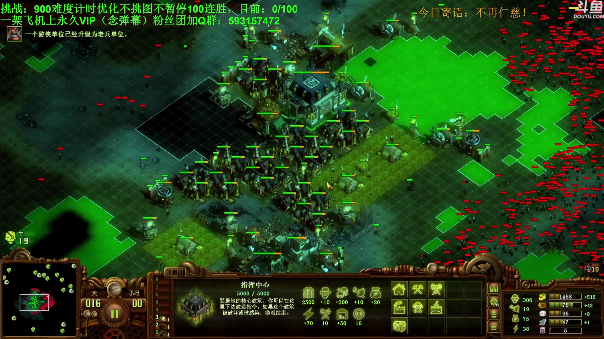 【2024-08-15 21点场】普通人陡壁：亿万僵尸，挑战100连胜，day4。