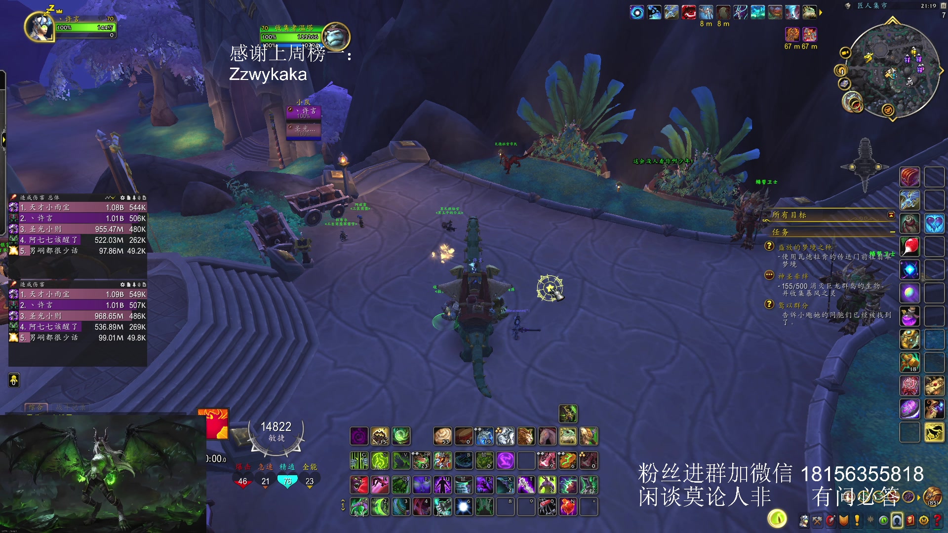 【2024-08-15 20点场】许言0407：许老板：恶魔猎手大秘境