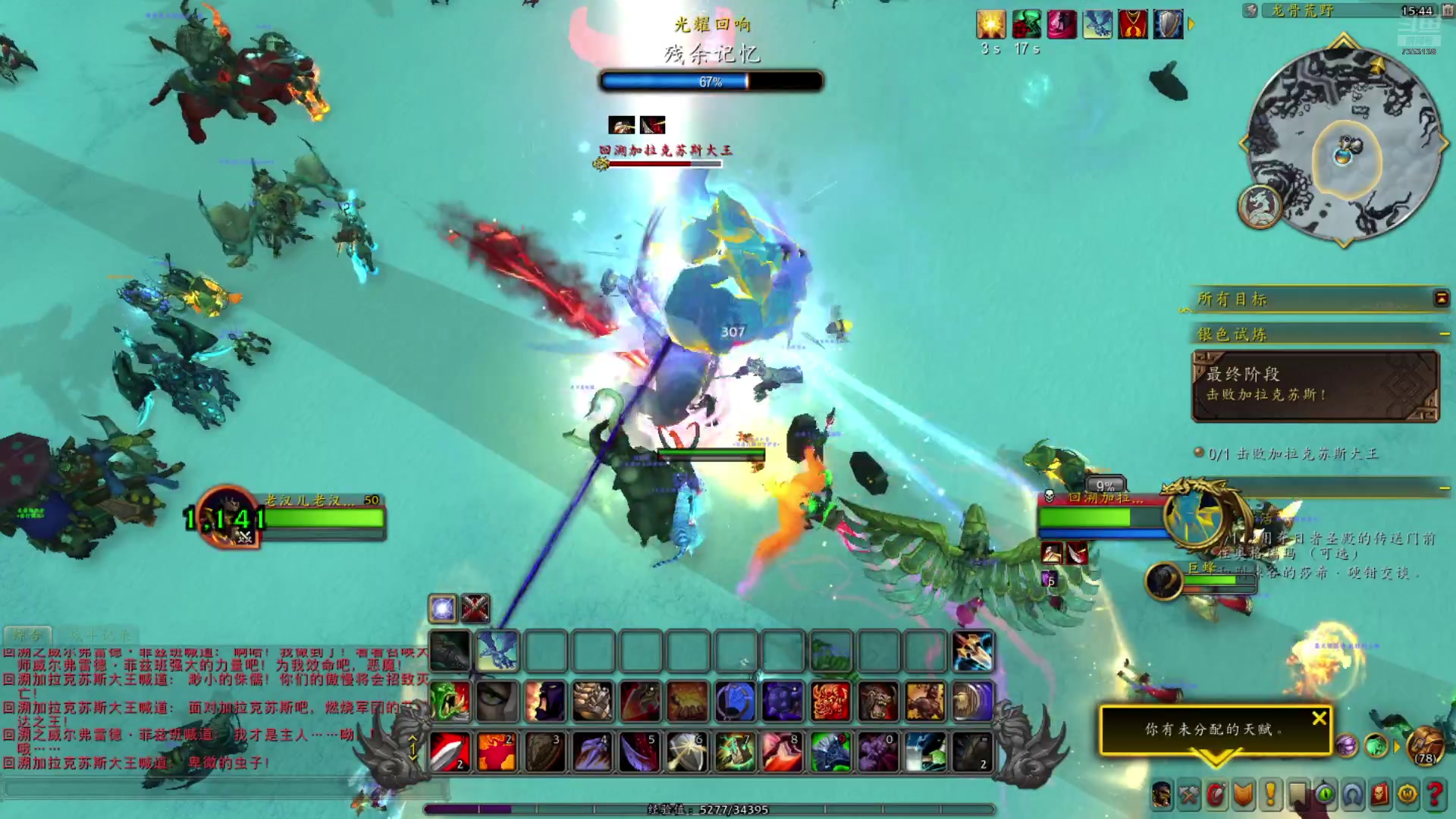 【2024-08-16 15点场】o山星o：这游戏真好玩，人人都玩，我要充钱。