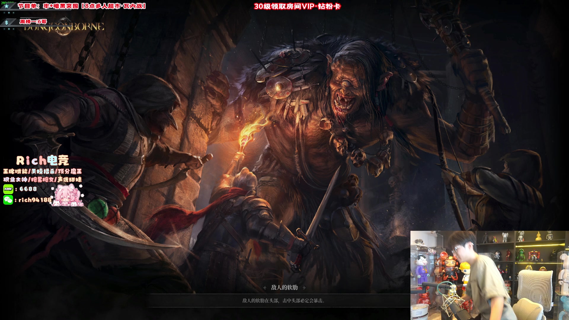 【2024-08-16 14点场】imxiaoxin：【✘-✘】 黑白双煞 56666