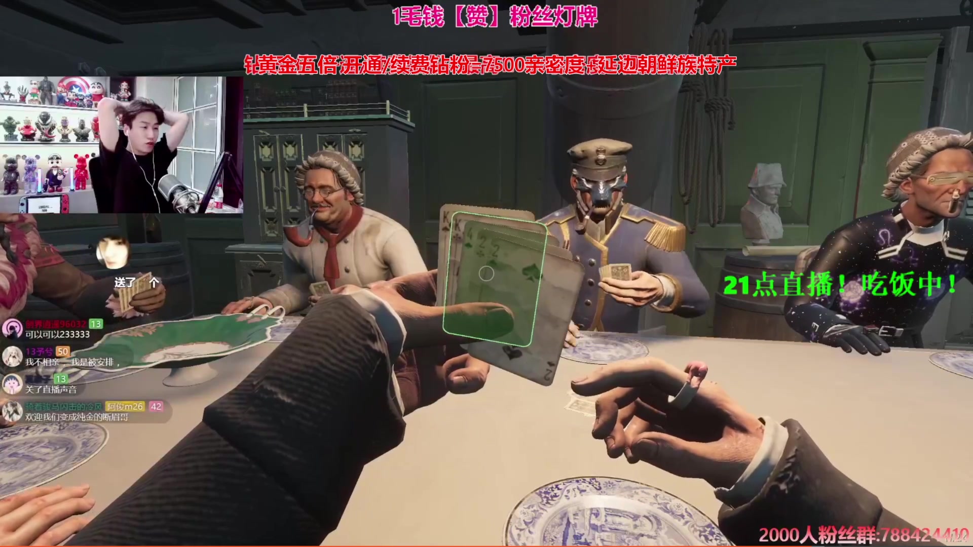 【2024-08-16 19点场】阿俊丶ll：【阿俊】双倍亲密^^白给小子~