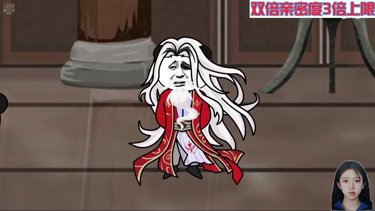 【2024-08-16 02点场】呆妹儿小霸王：【黄金3倍】一起see