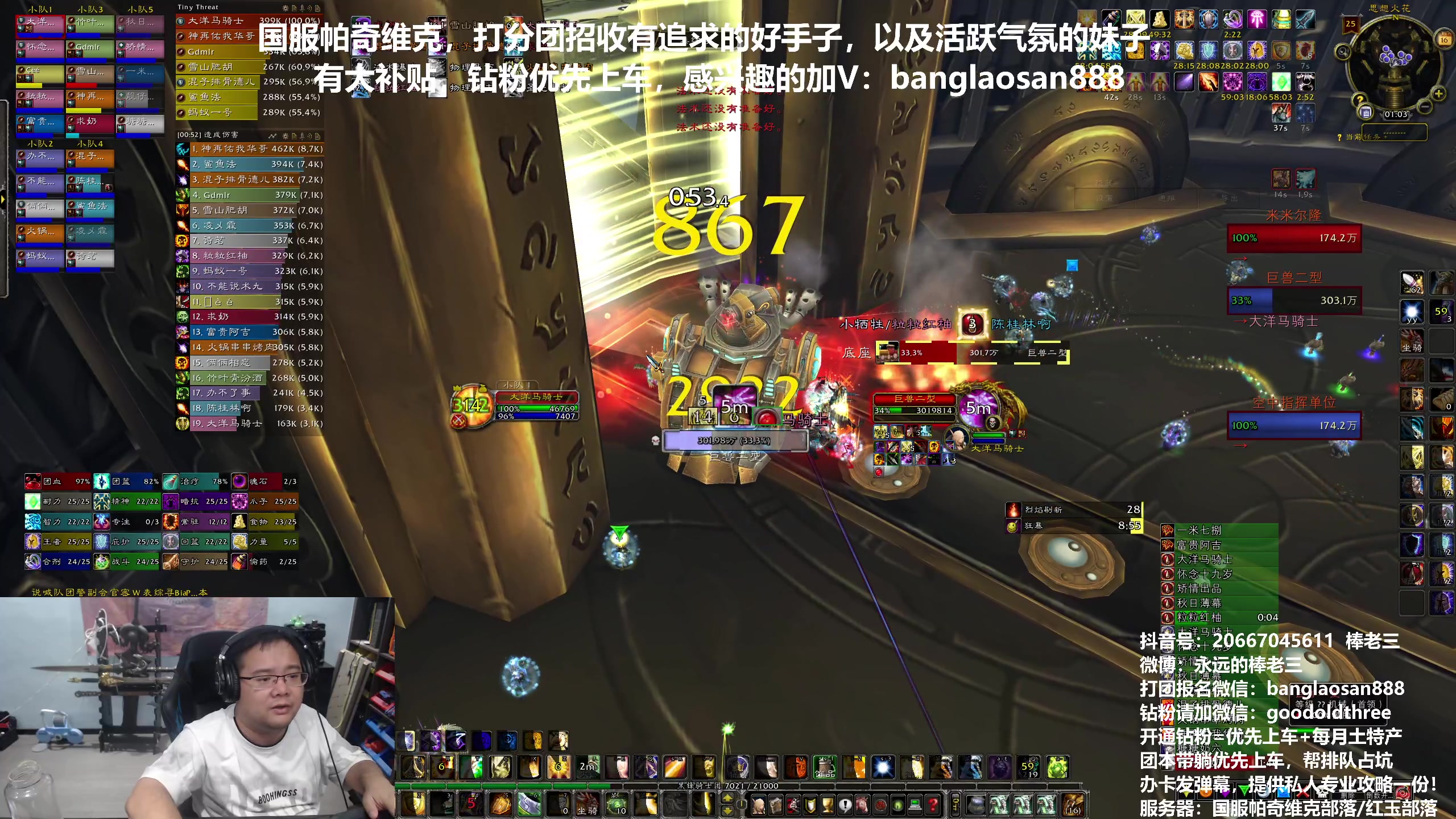 【2024-08-16 00点场】棒老三：双倍亲密度，零灯通每天4车！