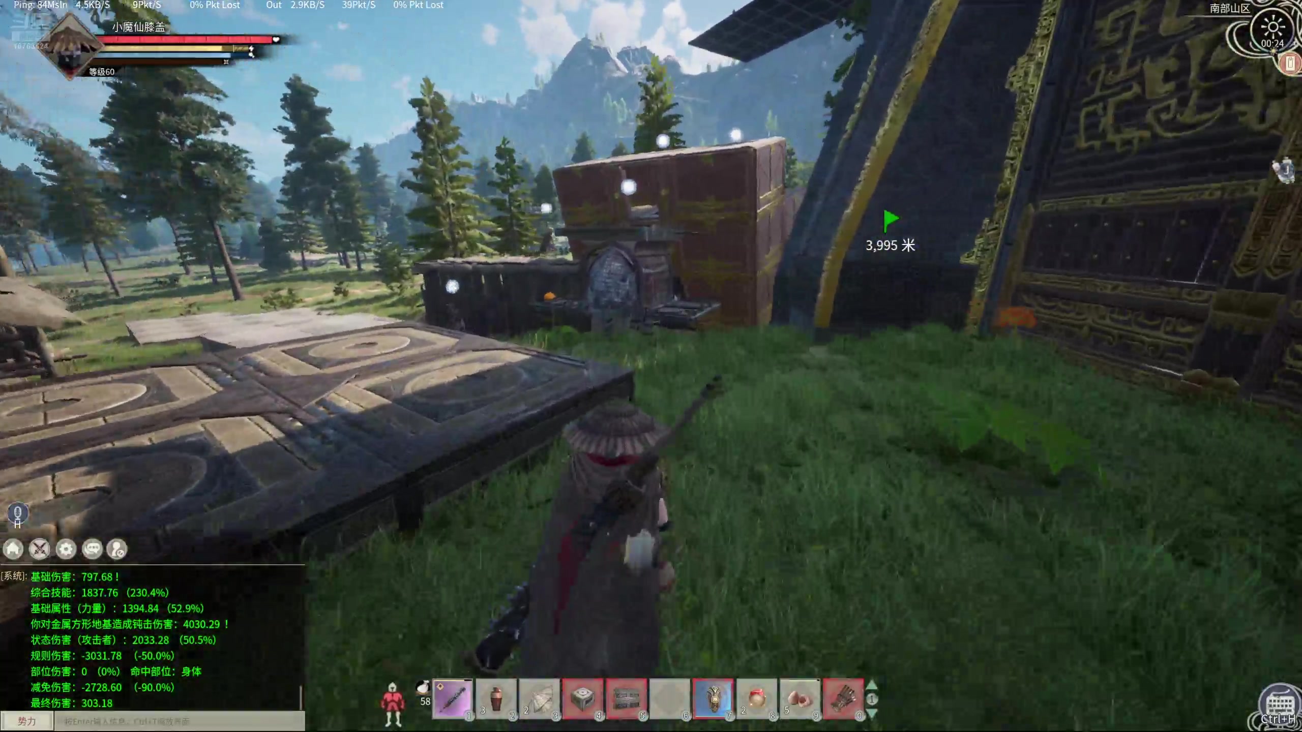 【2024-08-15 23点场】膝盖是个倒霉蛋：继续玩会儿柯南啦~波波