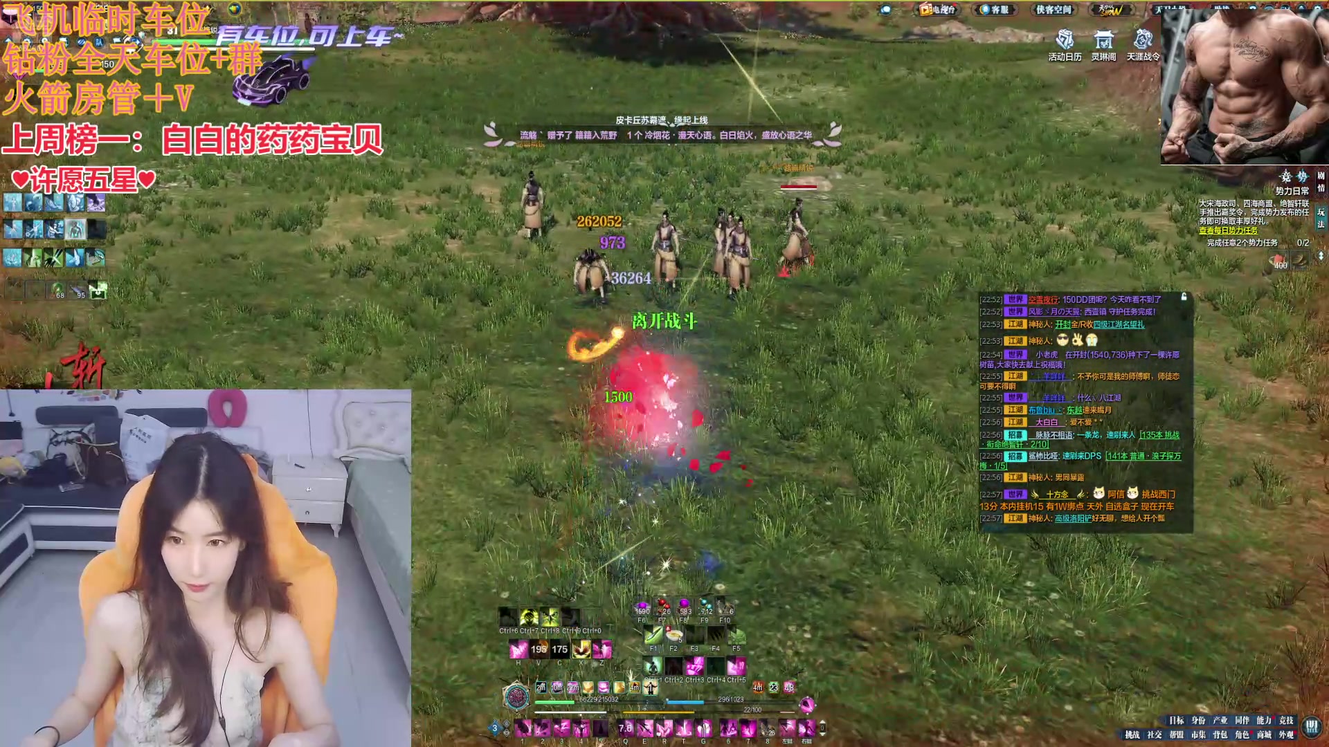 【2024-08-15 22点场】白菇凉：阿白：风动 帆动 还是心动?