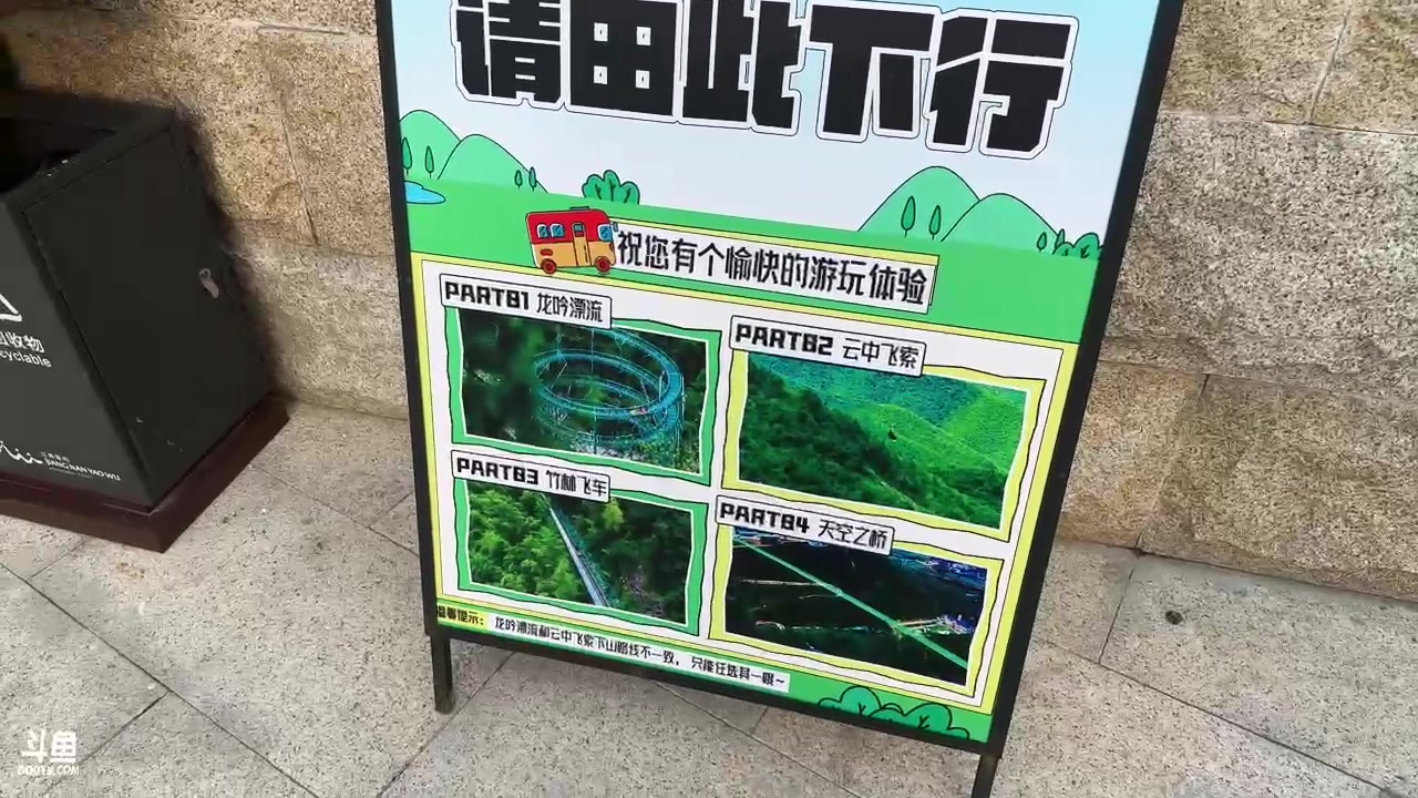 【2024-08-15 17点场】轰轰仔：轰轰：day0 先吃再桌游